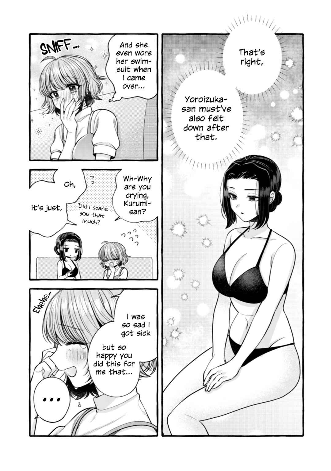 Page 14 Chapter 16 I Want to Spoil Ms. Yoroizuka Rotten