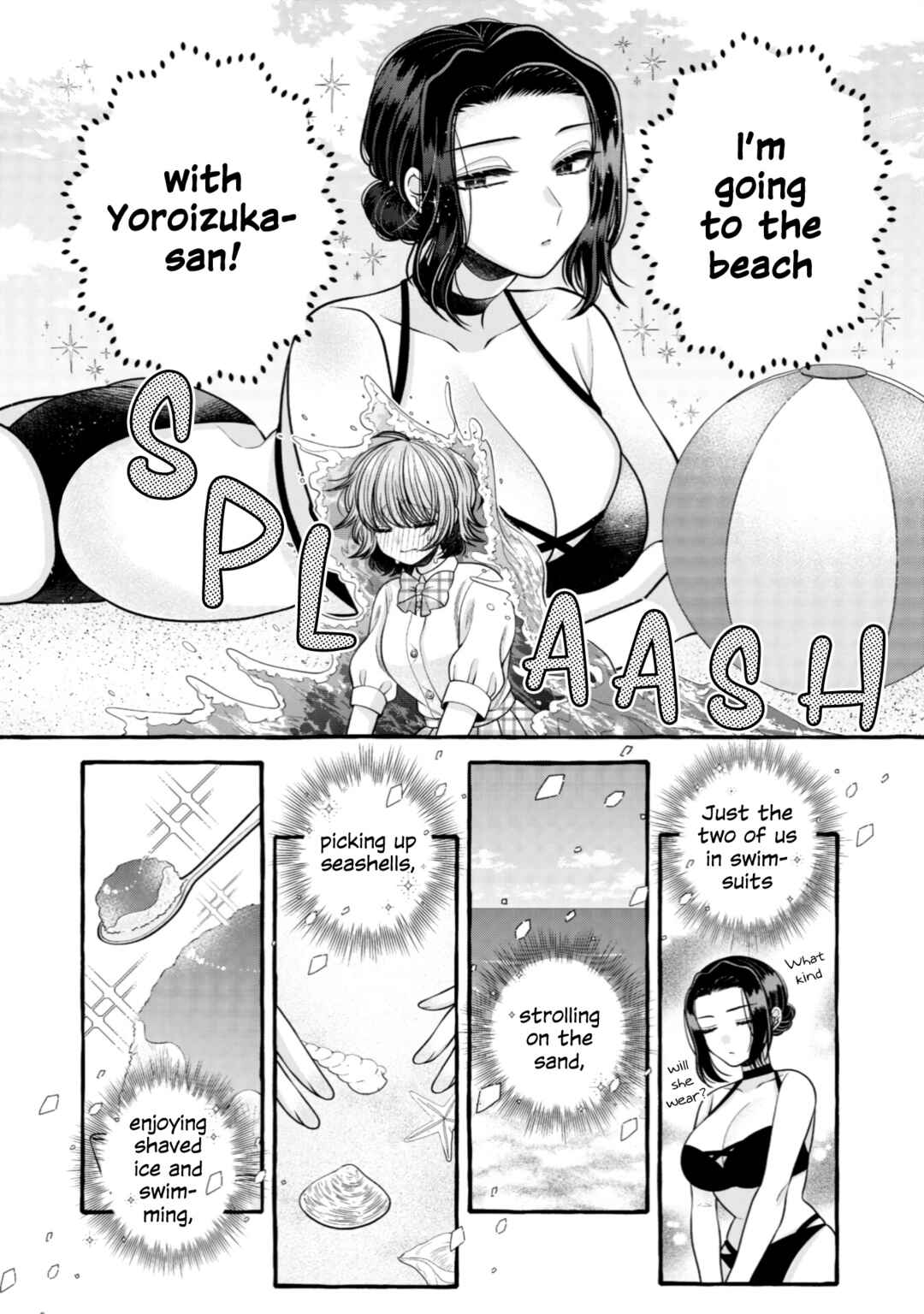 Page 2 Chapter 16 I Want to Spoil Ms. Yoroizuka Rotten