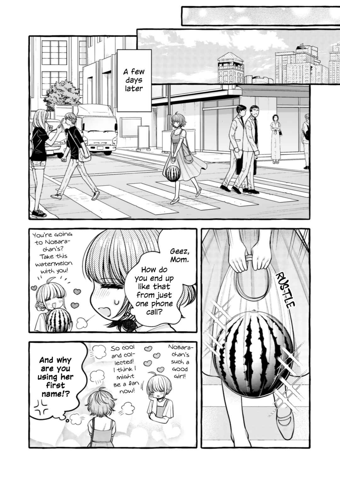 Page 7 Chapter 16 I Want to Spoil Ms. Yoroizuka Rotten
