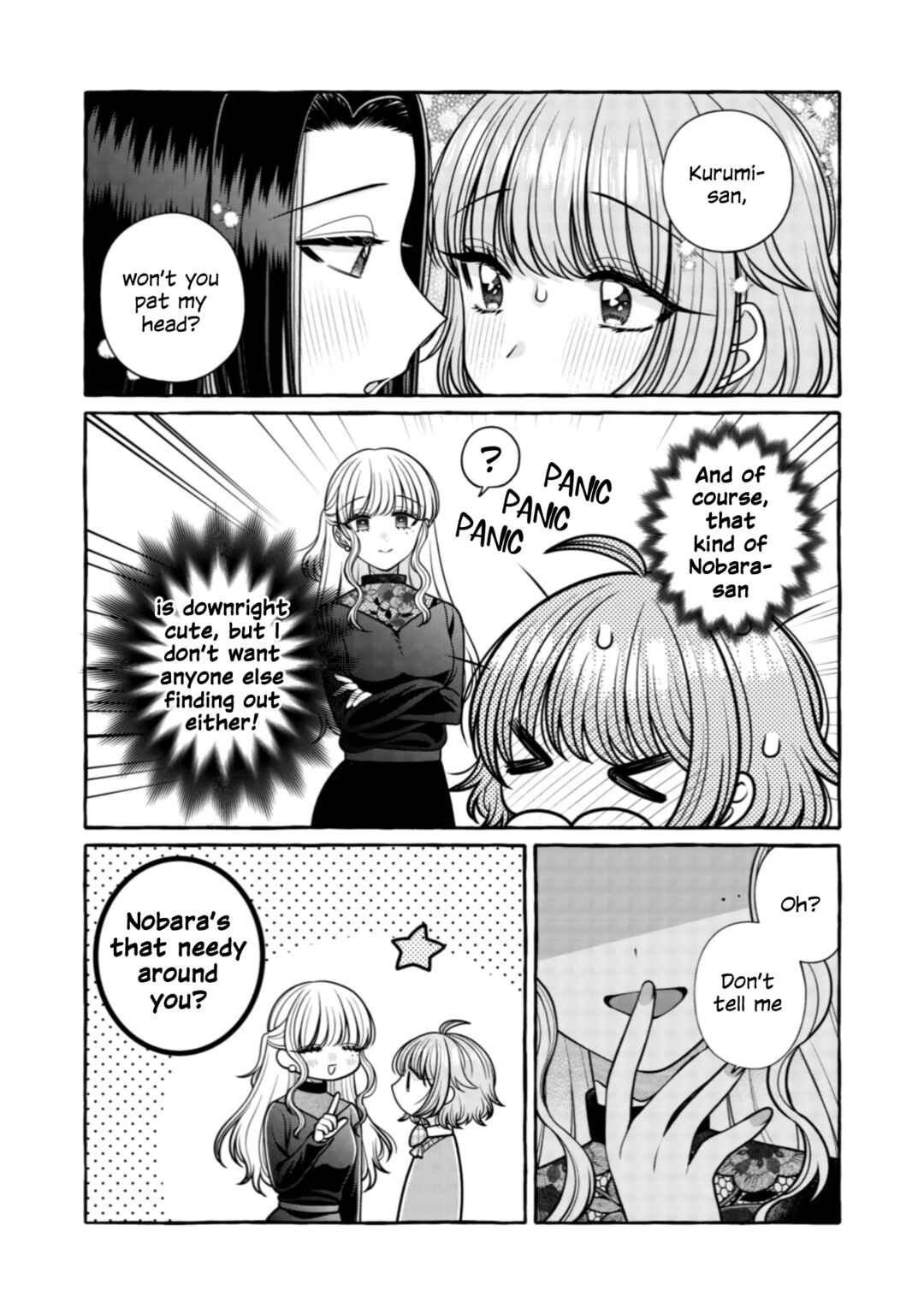 Page 6 Chapter 33.5 I Want to Spoil Ms. Yoroizuka Rotten