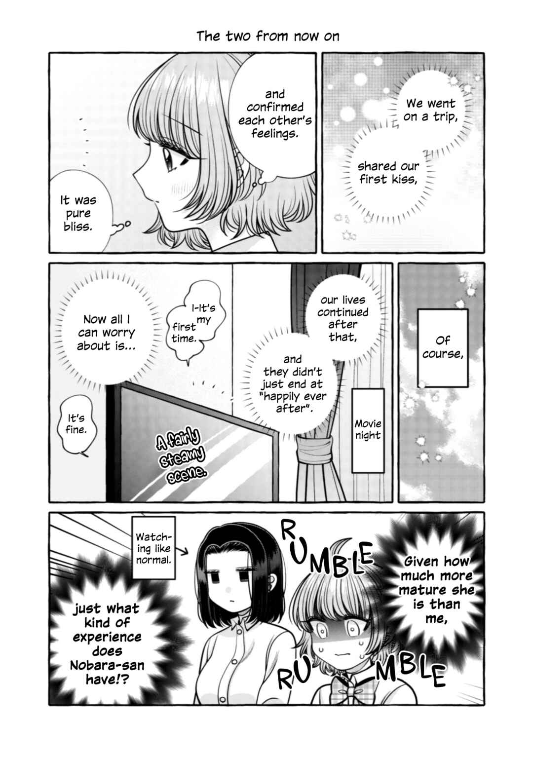 Page 8 Chapter 33.5 I Want to Spoil Ms. Yoroizuka Rotten