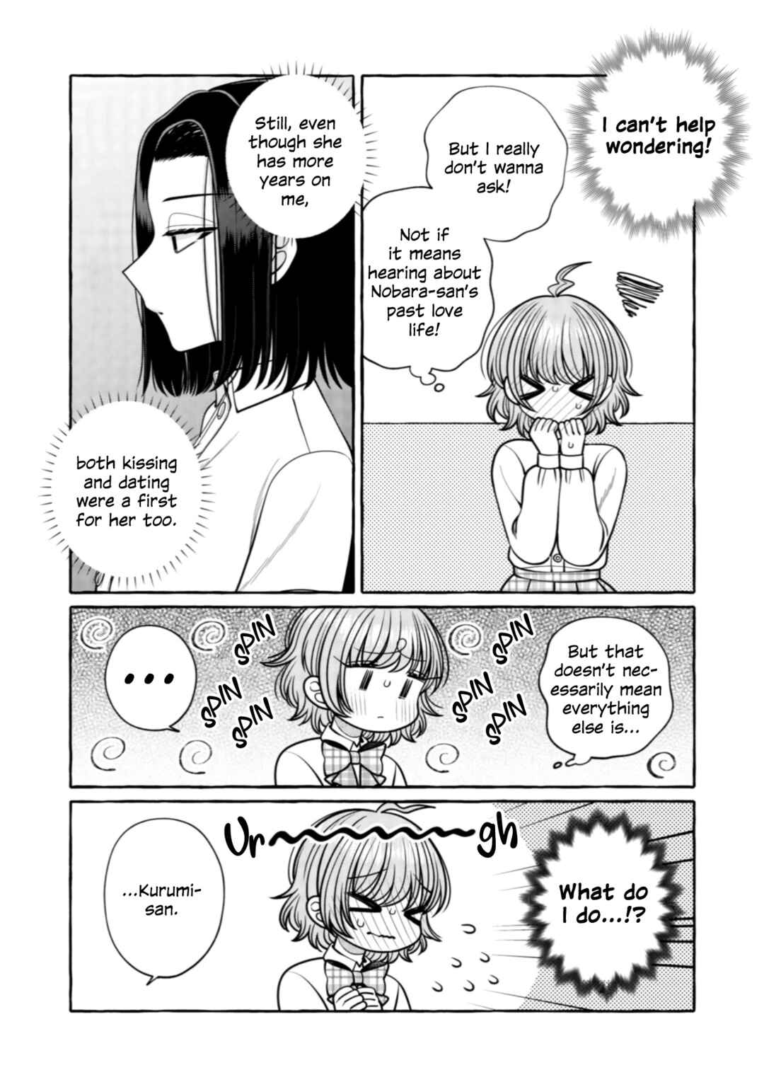 Page 9 Chapter 33.5 I Want to Spoil Ms. Yoroizuka Rotten