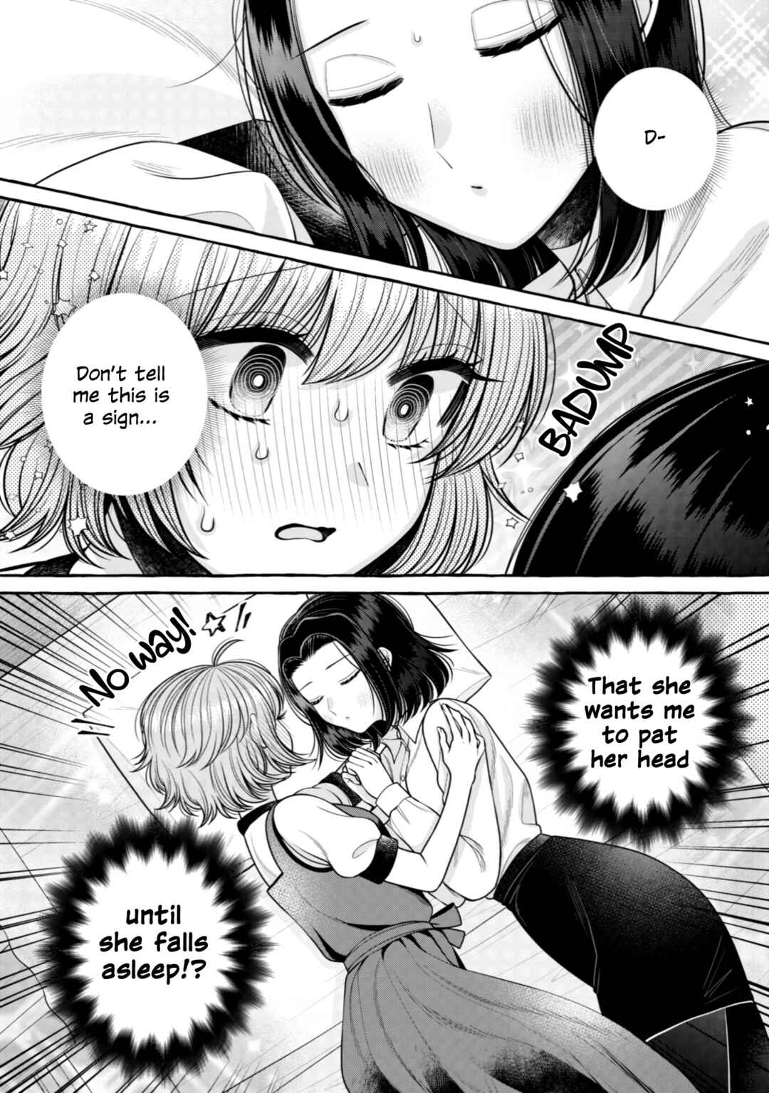 Page 12 Chapter 17 I Want to Spoil Ms. Yoroizuka Rotten