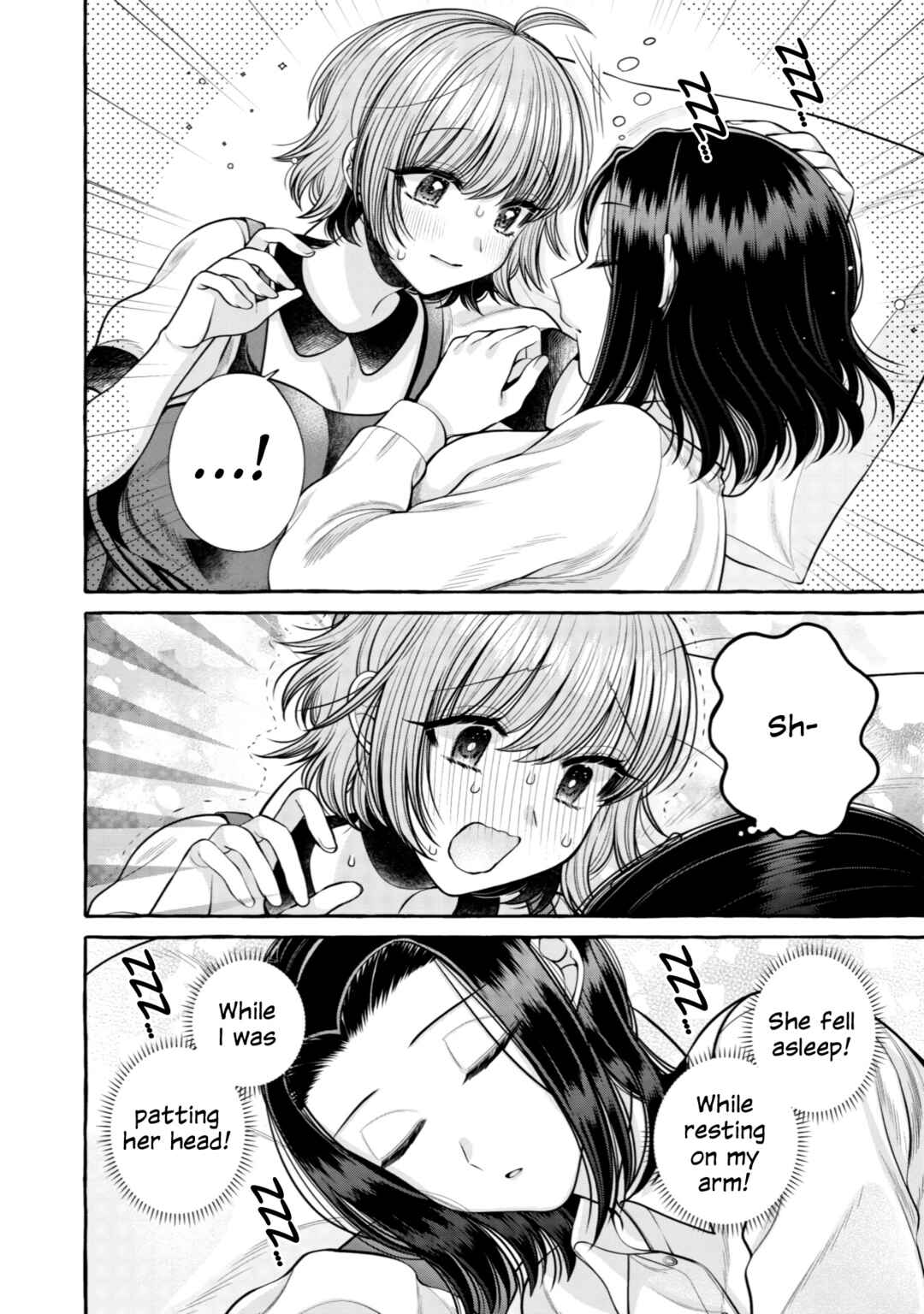 Page 14 Chapter 17 I Want to Spoil Ms. Yoroizuka Rotten