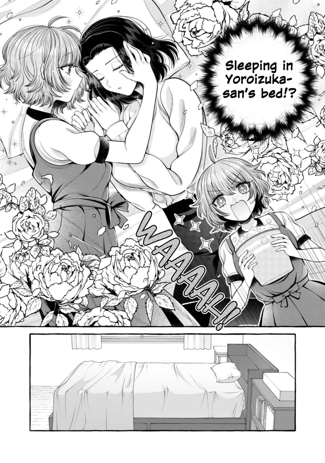 Page 3 Chapter 17 I Want to Spoil Ms. Yoroizuka Rotten