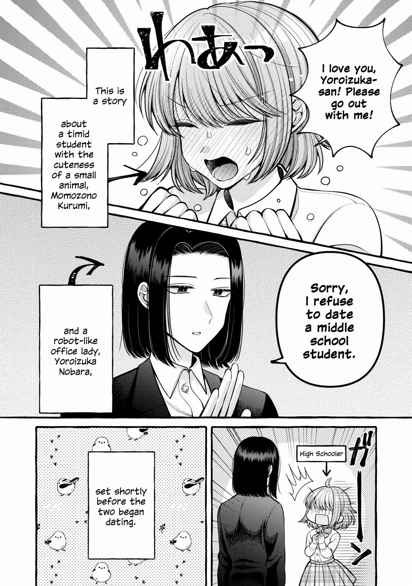 Page 1 Chapter 9.2 I Want to Spoil Ms. Yoroizuka Rotten