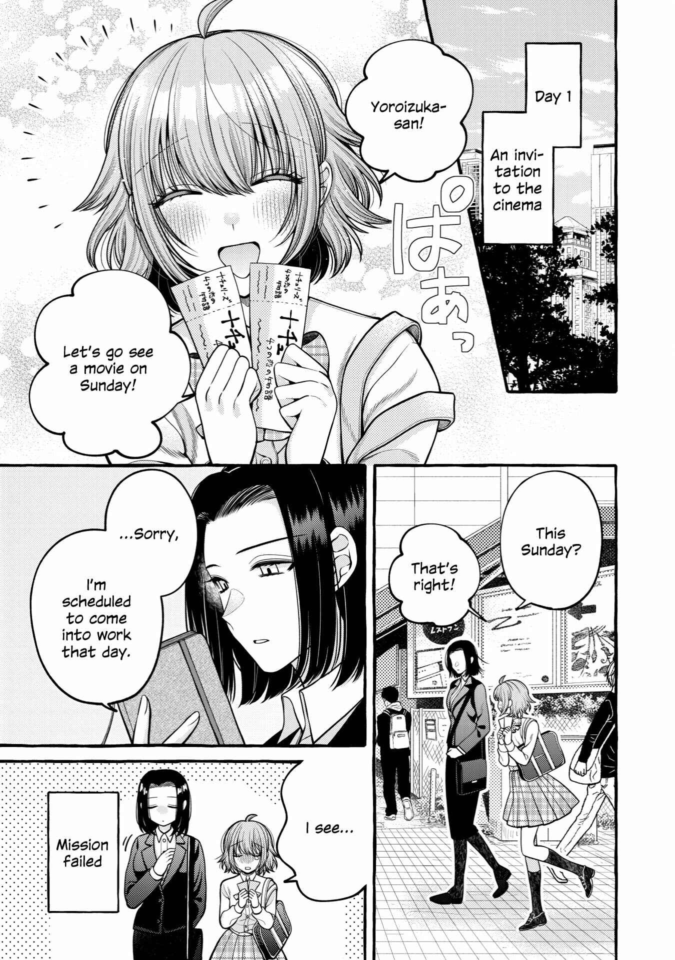 Page 5 Chapter 9.2 I Want to Spoil Ms. Yoroizuka Rotten