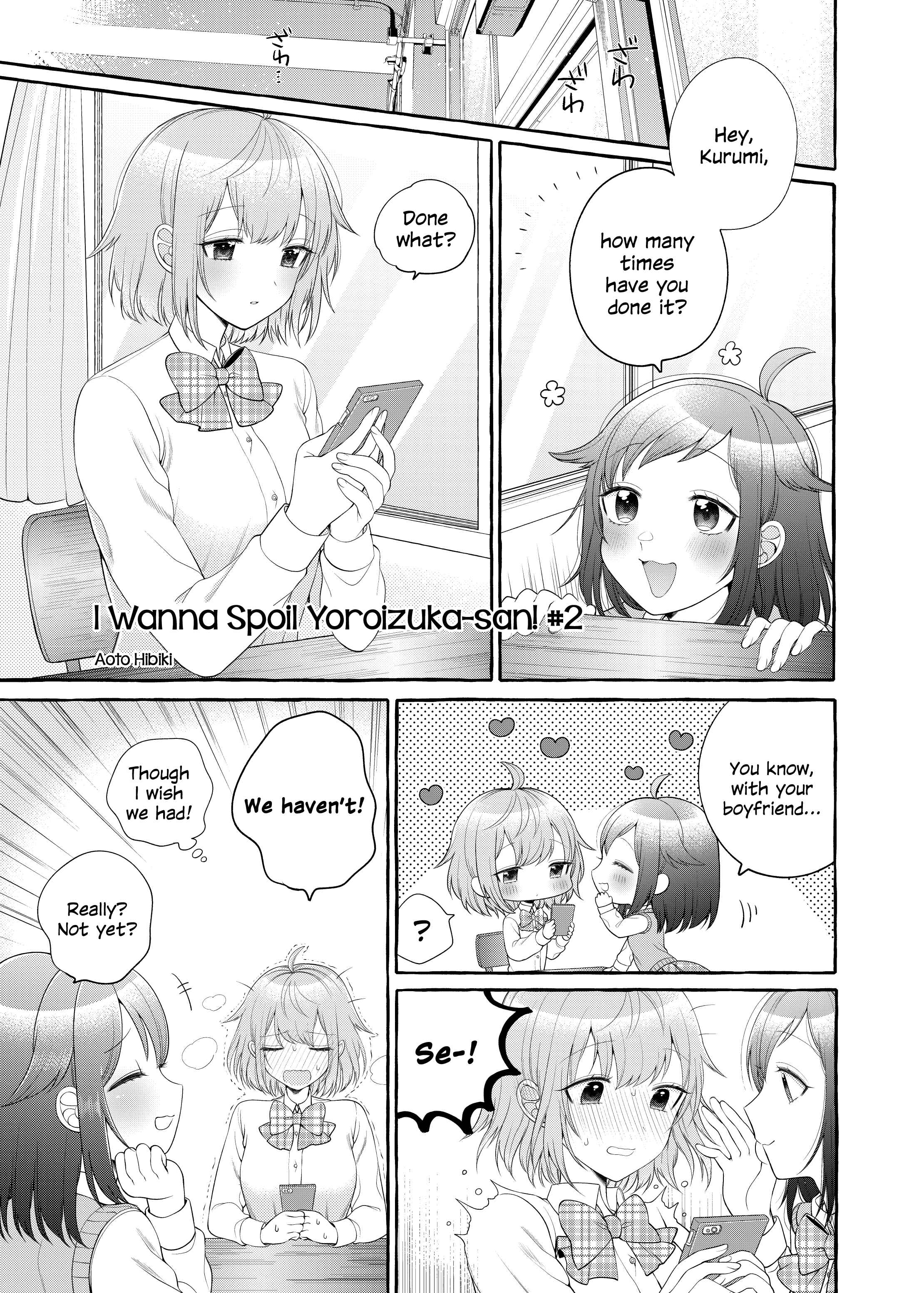 Page 1 Chapter 2 I Want to Spoil Ms. Yoroizuka Rotten