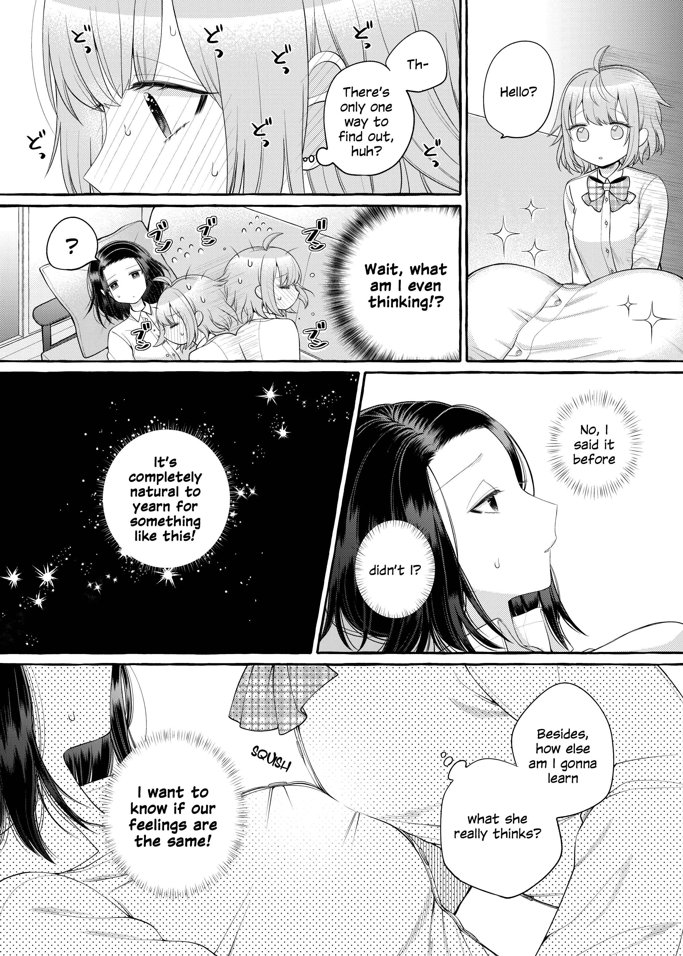 Page 10 Chapter 2 I Want to Spoil Ms. Yoroizuka Rotten