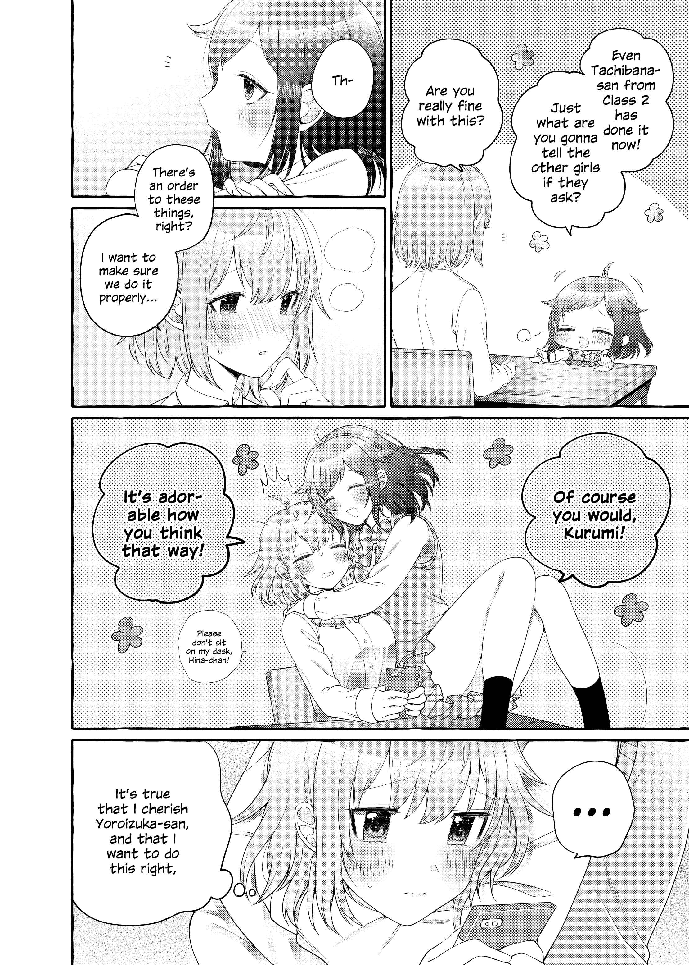 Page 2 Chapter 2 I Want to Spoil Ms. Yoroizuka Rotten