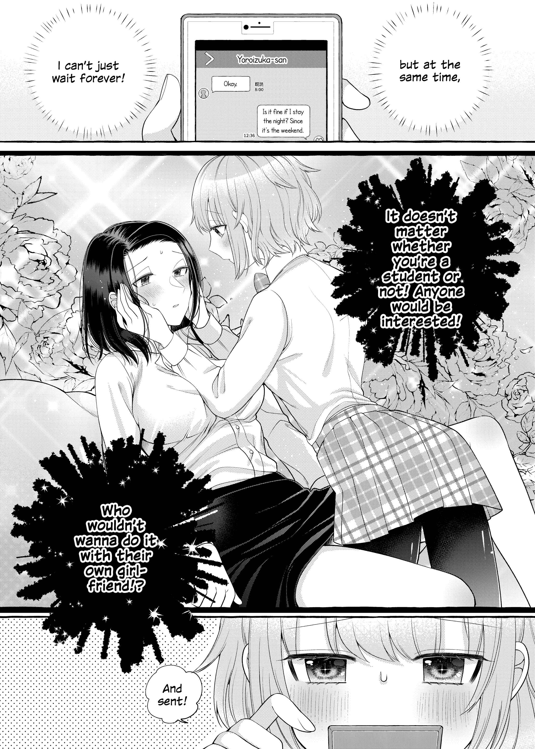 Page 3 Chapter 2 I Want to Spoil Ms. Yoroizuka Rotten