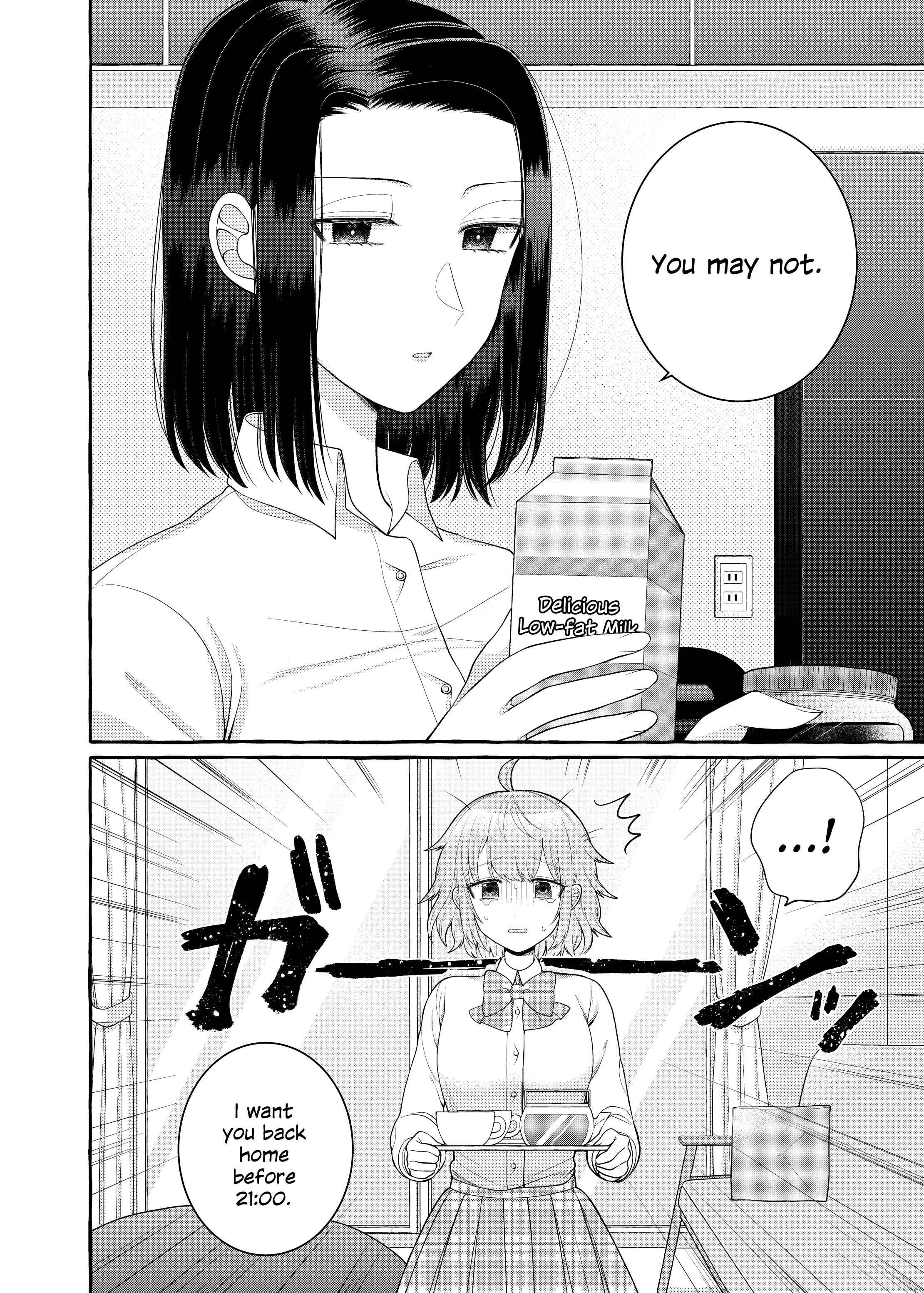 Page 4 Chapter 2 I Want to Spoil Ms. Yoroizuka Rotten