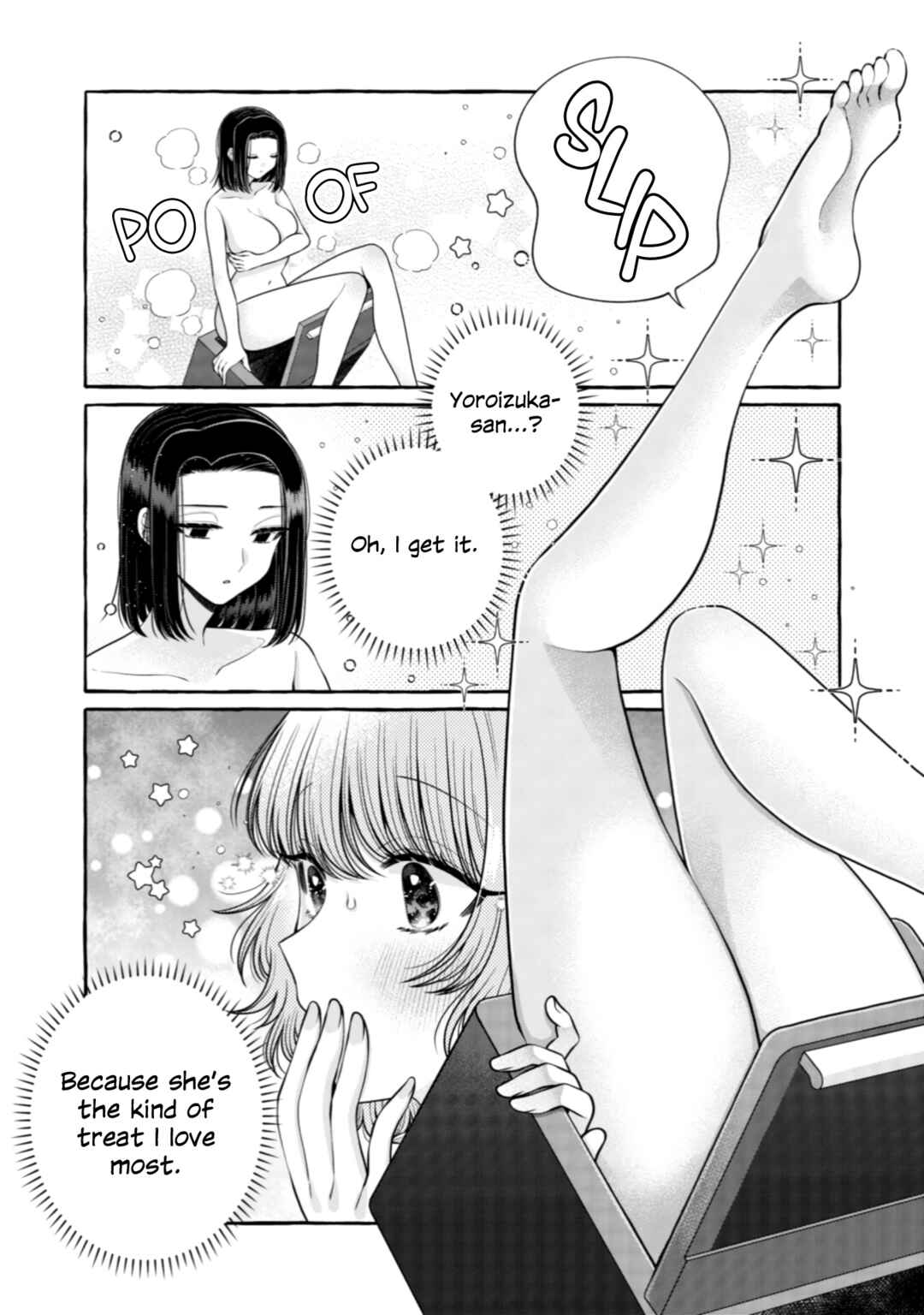 Page 3 Chapter 22 I Want to Spoil Ms. Yoroizuka Rotten