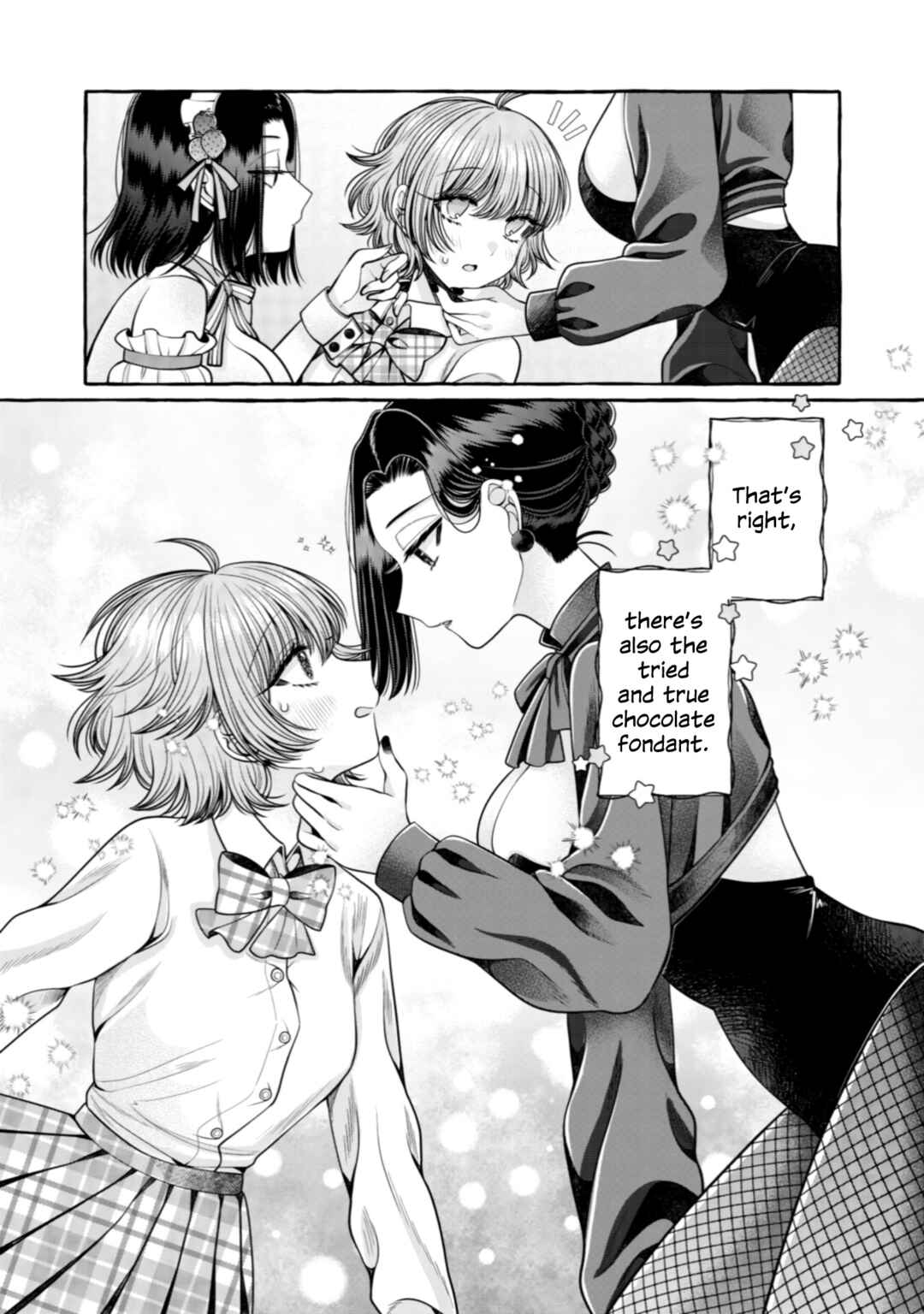 Page 6 Chapter 22 I Want to Spoil Ms. Yoroizuka Rotten