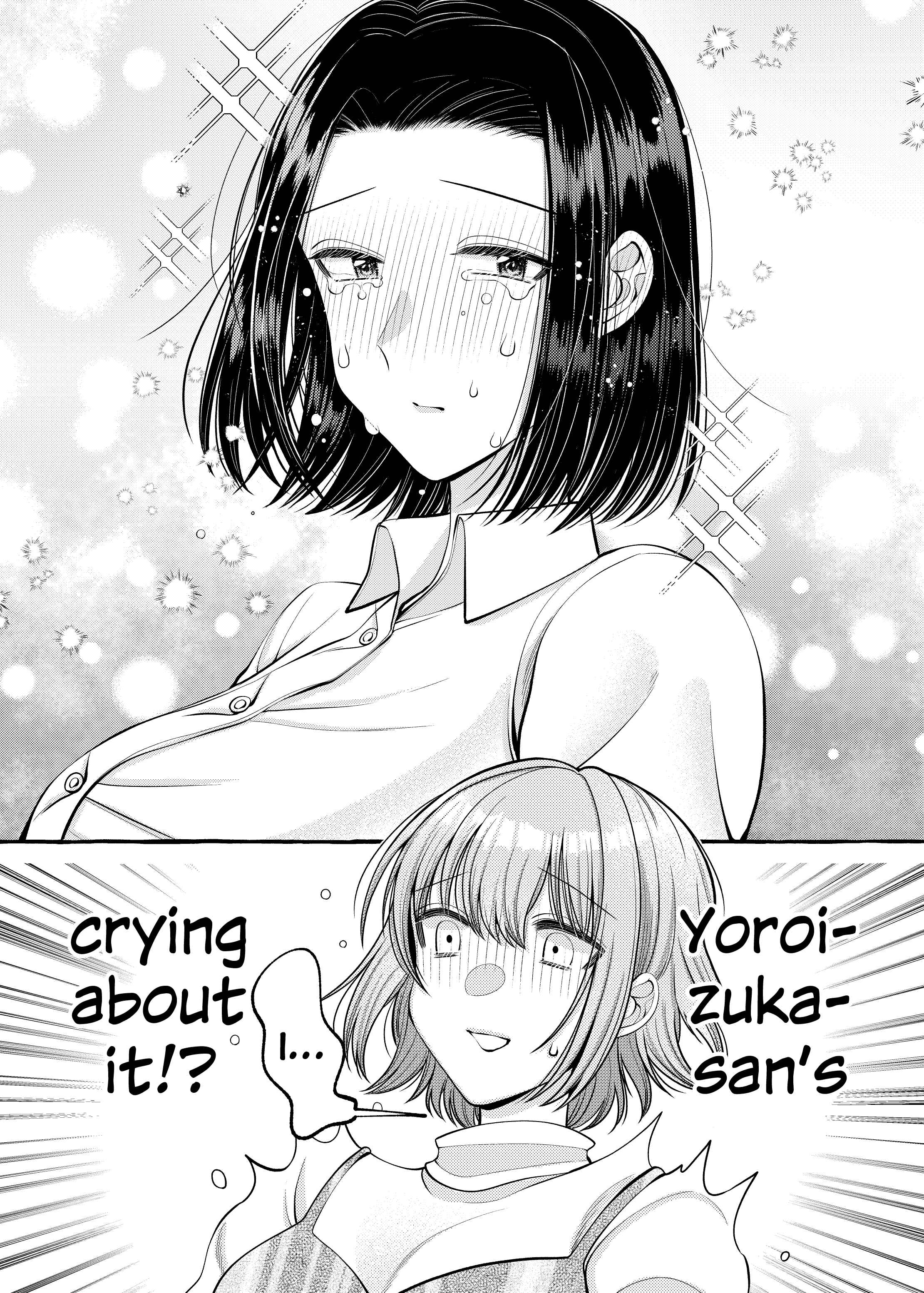 Page 10 Chapter 8 I Want to Spoil Ms. Yoroizuka Rotten