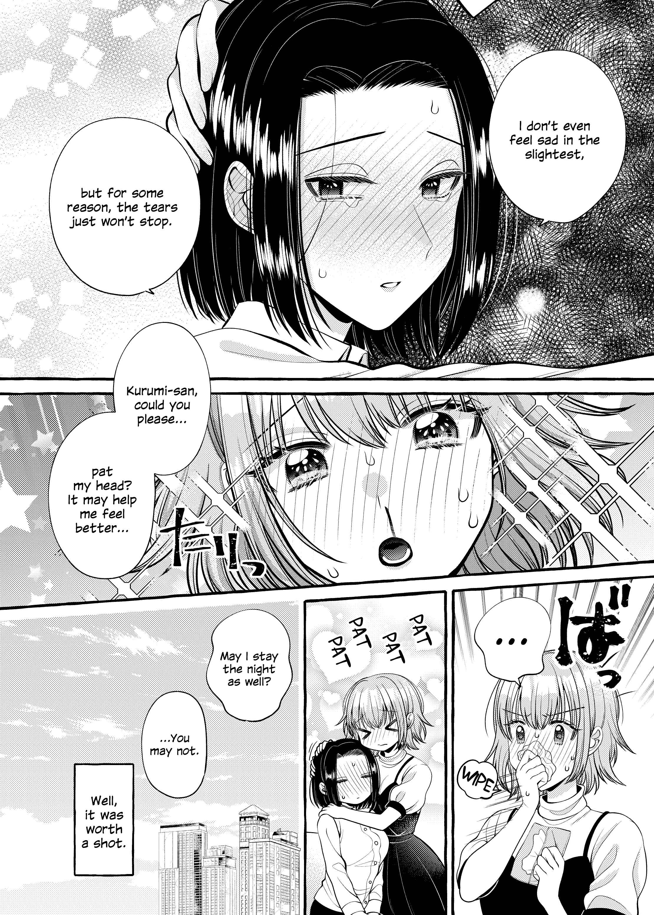 Page 12 Chapter 8 I Want to Spoil Ms. Yoroizuka Rotten