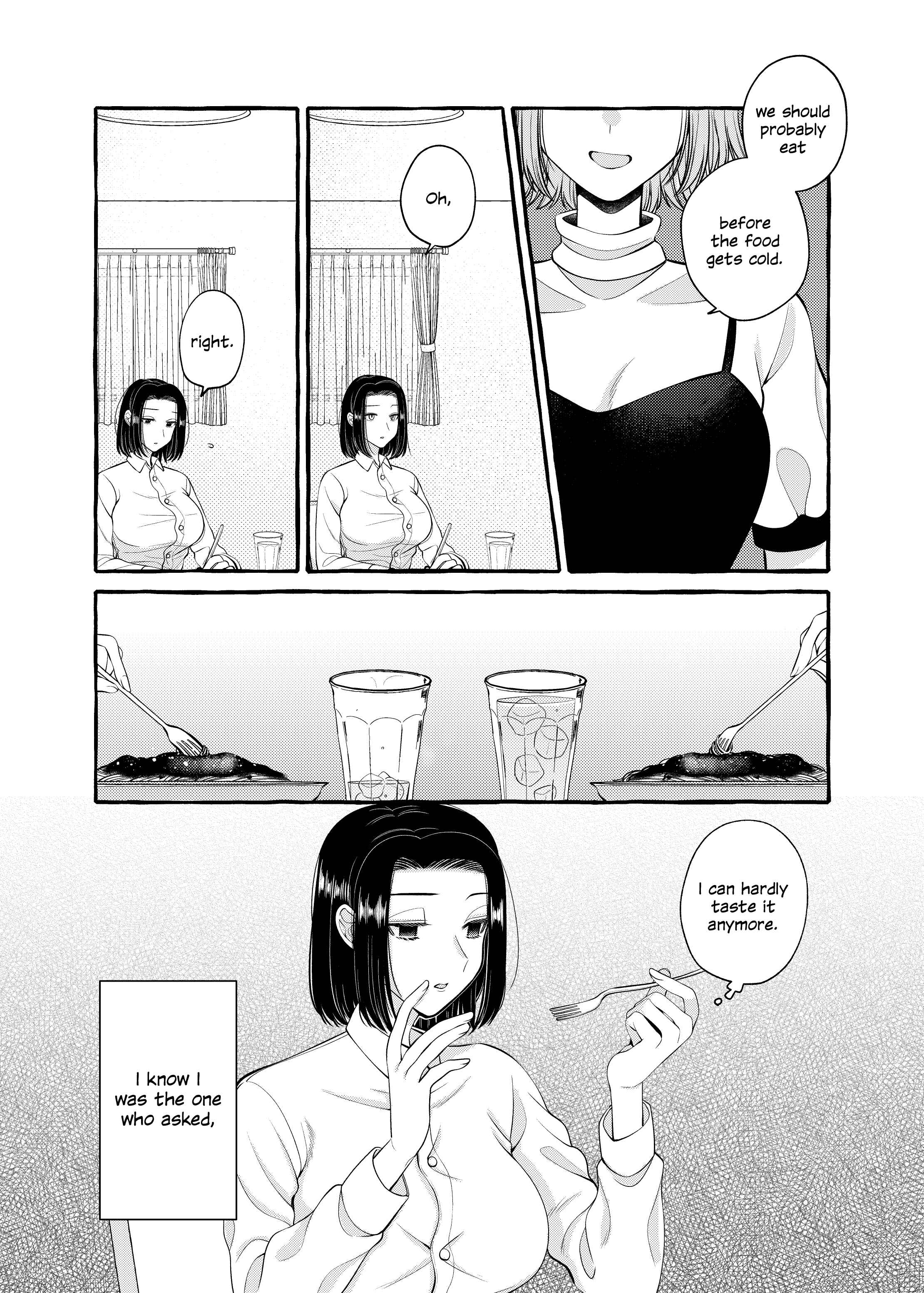 Page 3 Chapter 8 I Want to Spoil Ms. Yoroizuka Rotten