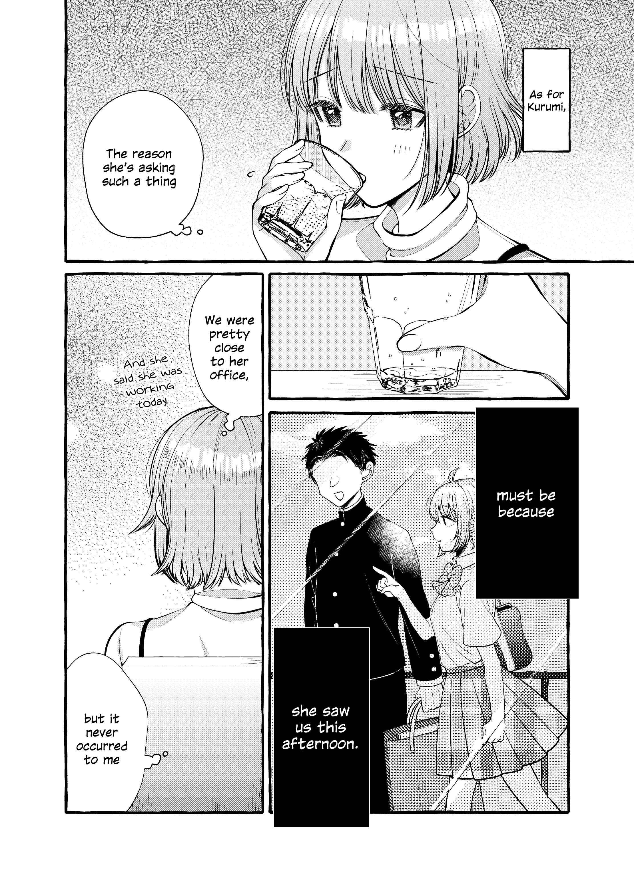 Page 5 Chapter 8 I Want to Spoil Ms. Yoroizuka Rotten