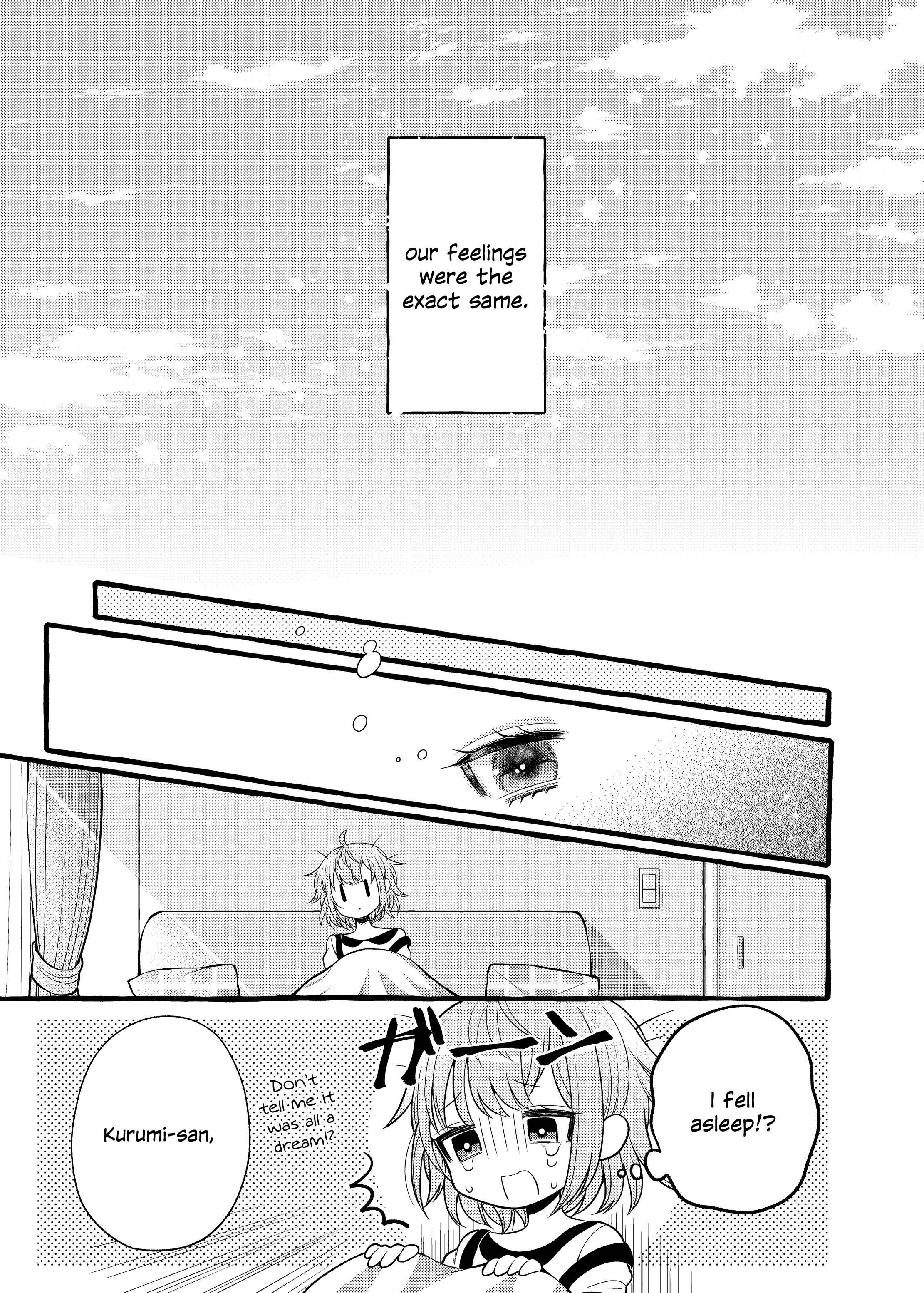 Page 9 Chapter 3 I Want to Spoil Ms. Yoroizuka Rotten