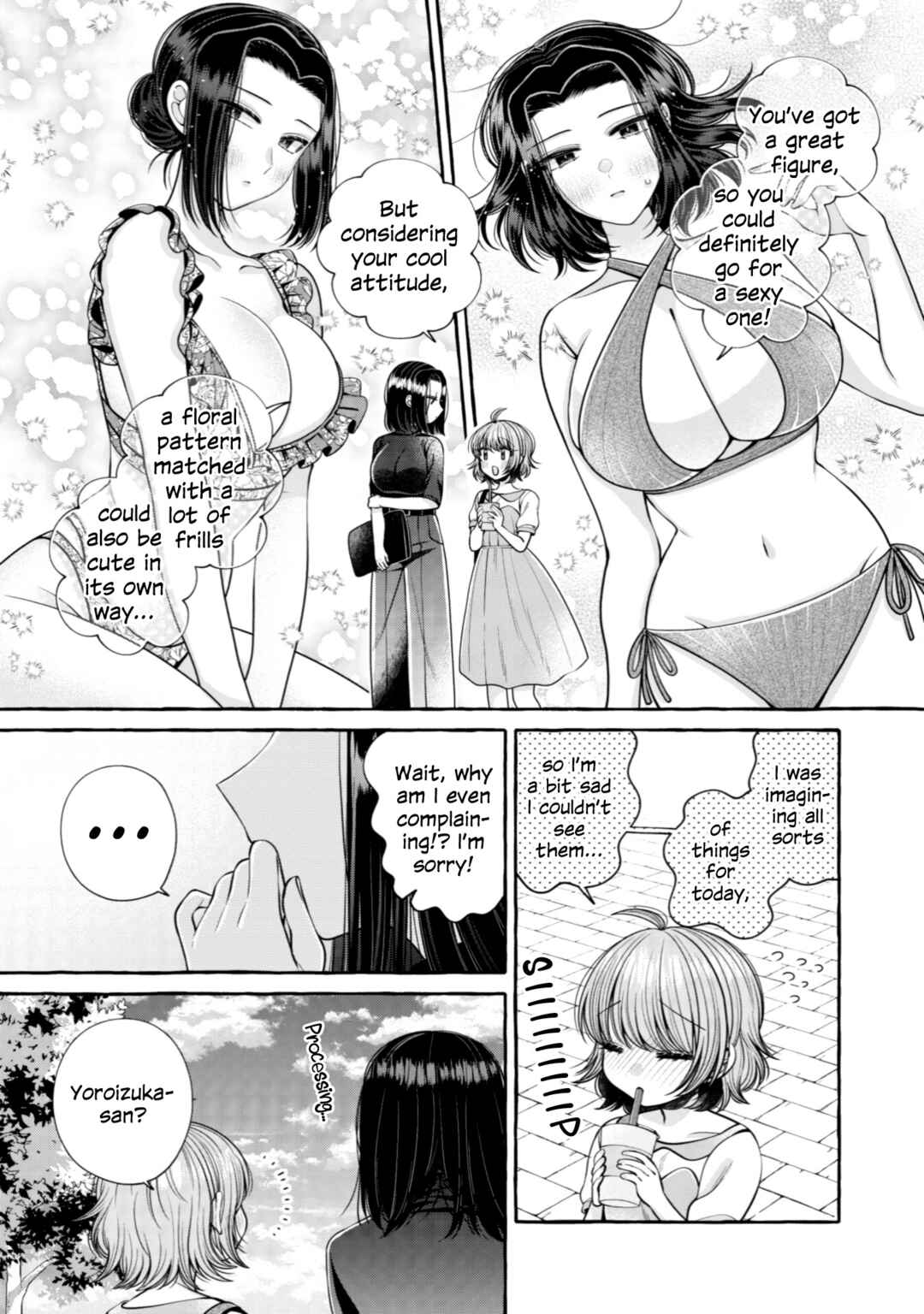 Page 11 Chapter 15 I Want to Spoil Ms. Yoroizuka Rotten
