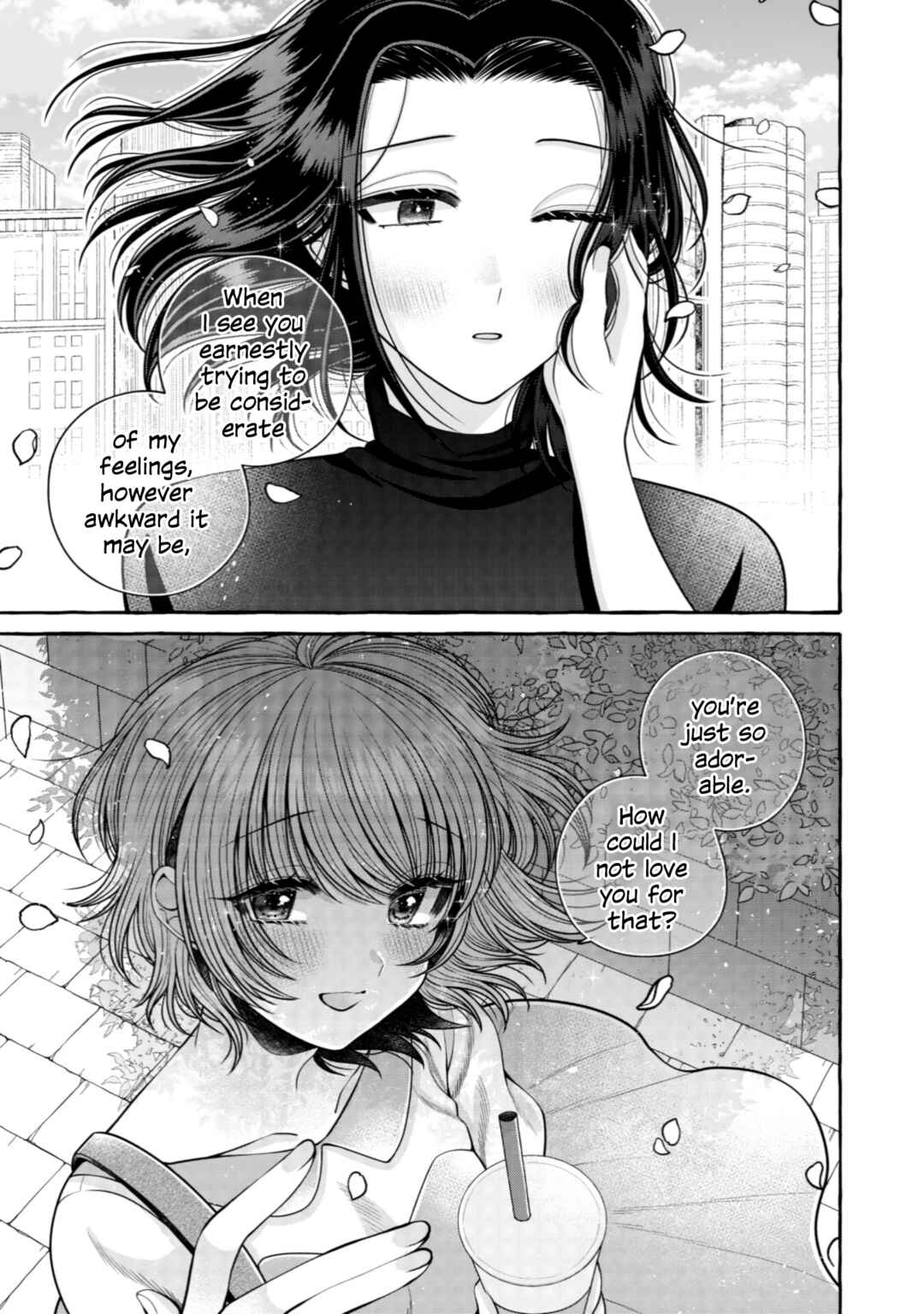 Page 15 Chapter 15 I Want to Spoil Ms. Yoroizuka Rotten