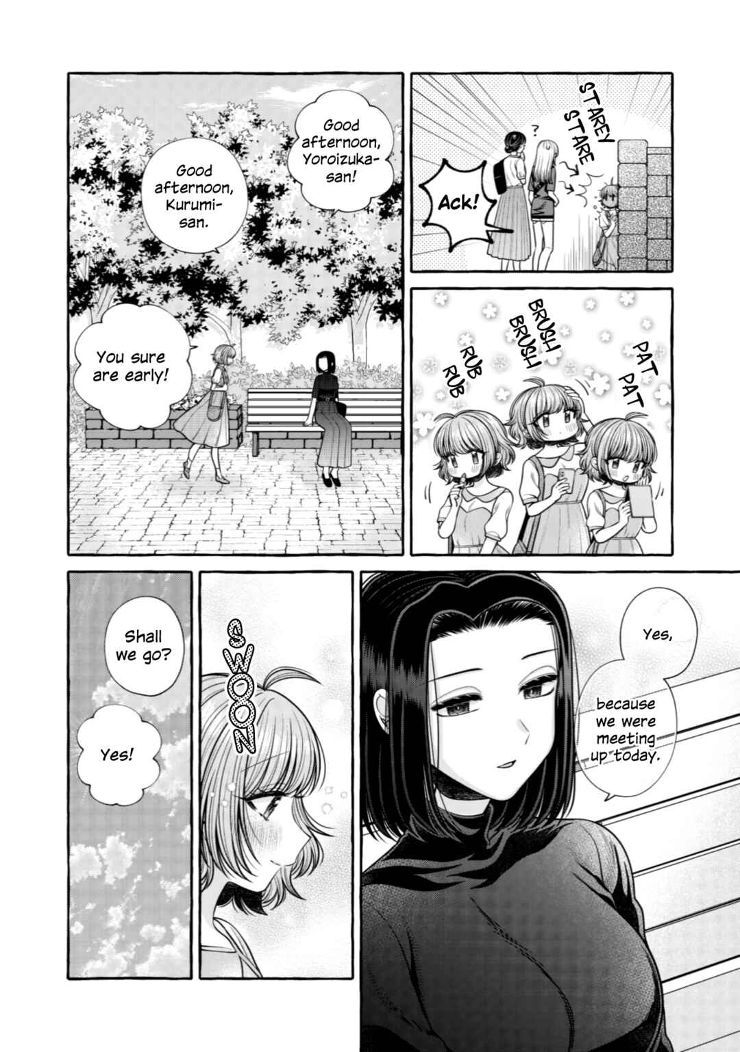 Page 5 Chapter 15 I Want to Spoil Ms. Yoroizuka Rotten