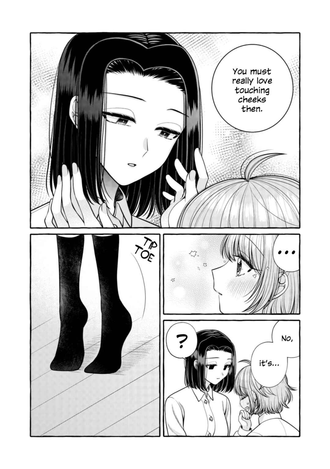 Page 14 Chapter 25.5 I Want to Spoil Ms. Yoroizuka Rotten