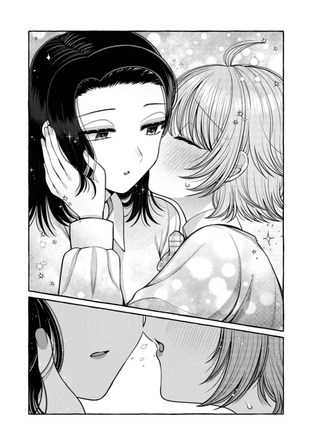 Page 15 Chapter 25.5 I Want to Spoil Ms. Yoroizuka Rotten
