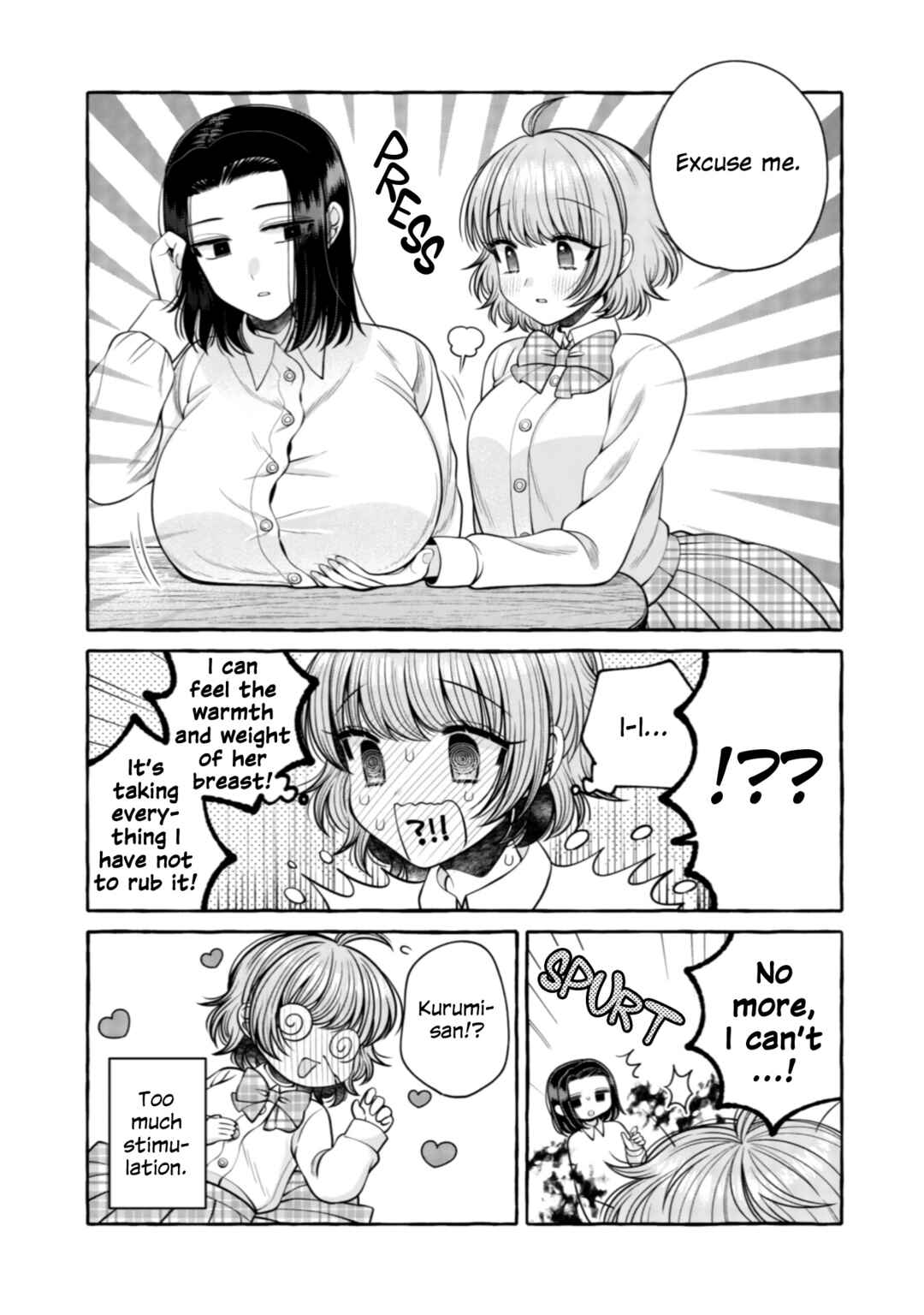 Page 7 Chapter 25.5 I Want to Spoil Ms. Yoroizuka Rotten