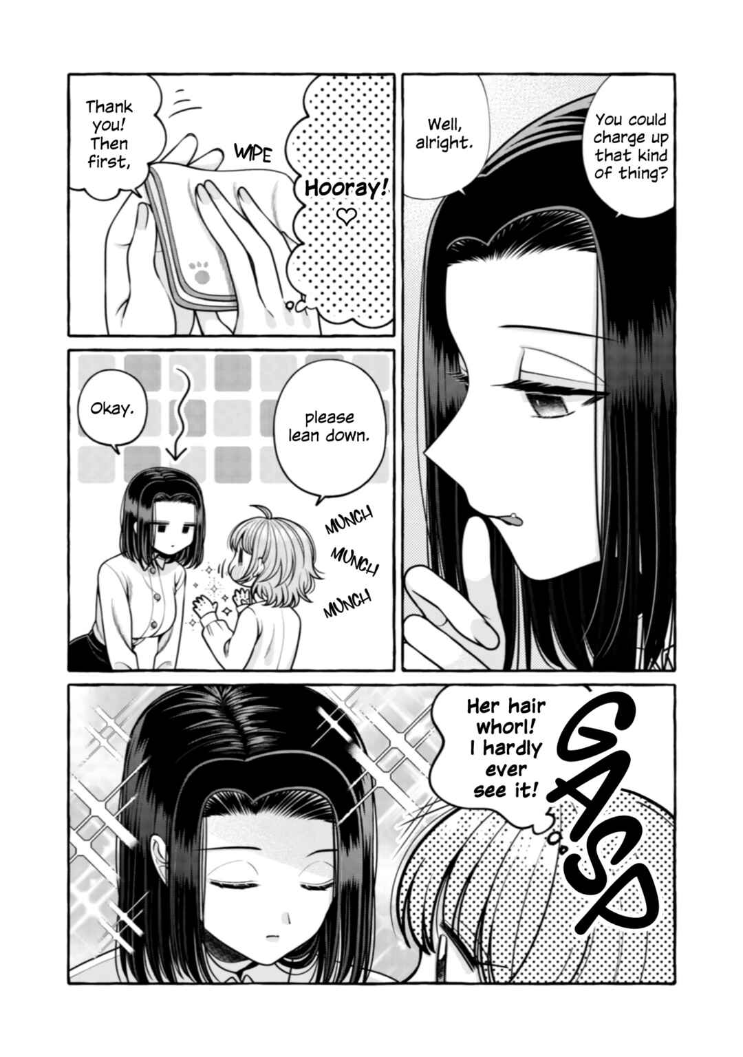 Page 9 Chapter 25.5 I Want to Spoil Ms. Yoroizuka Rotten