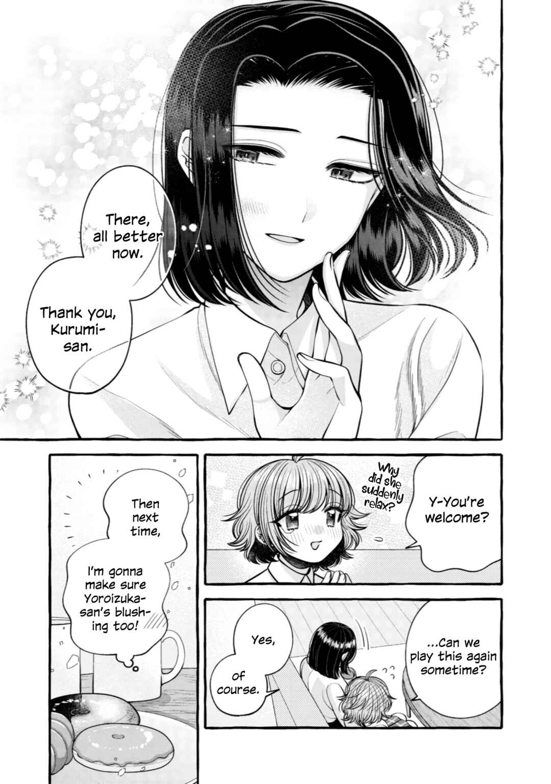 Page 16 Chapter 14 I Want to Spoil Ms. Yoroizuka Rotten