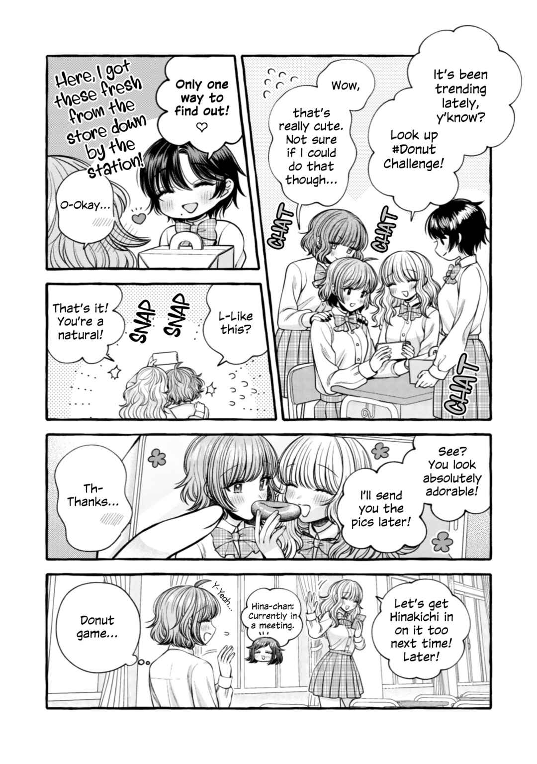 Page 3 Chapter 14 I Want to Spoil Ms. Yoroizuka Rotten