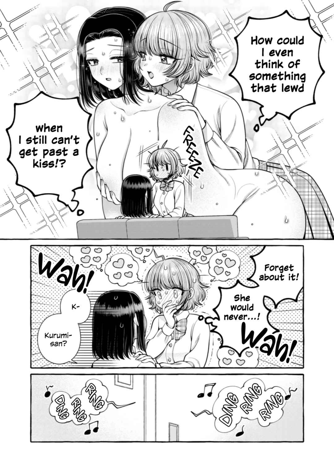 Page 15 Chapter 24 I Want to Spoil Ms. Yoroizuka Rotten