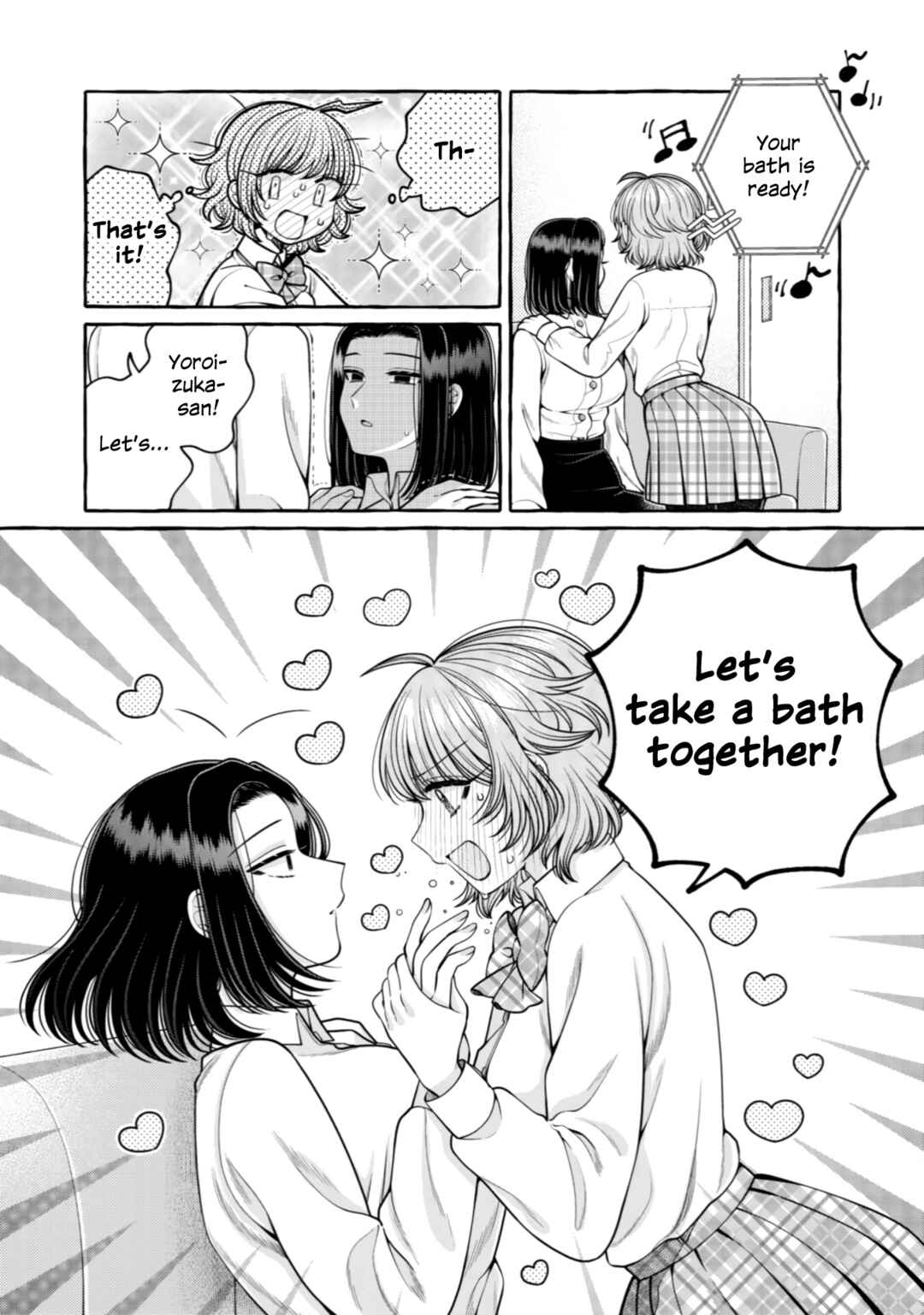 Page 16 Chapter 24 I Want to Spoil Ms. Yoroizuka Rotten