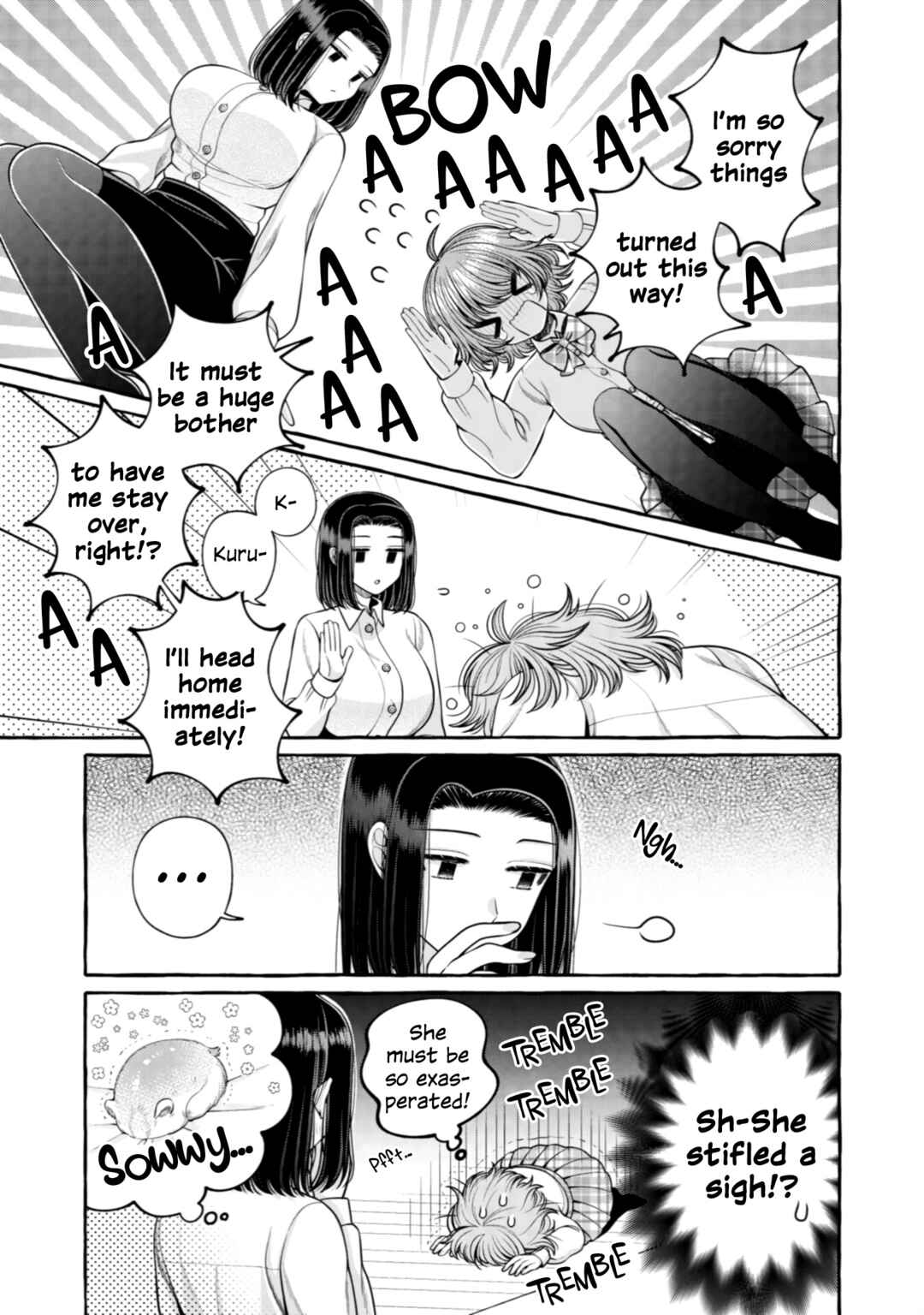 Page 5 Chapter 24 I Want to Spoil Ms. Yoroizuka Rotten
