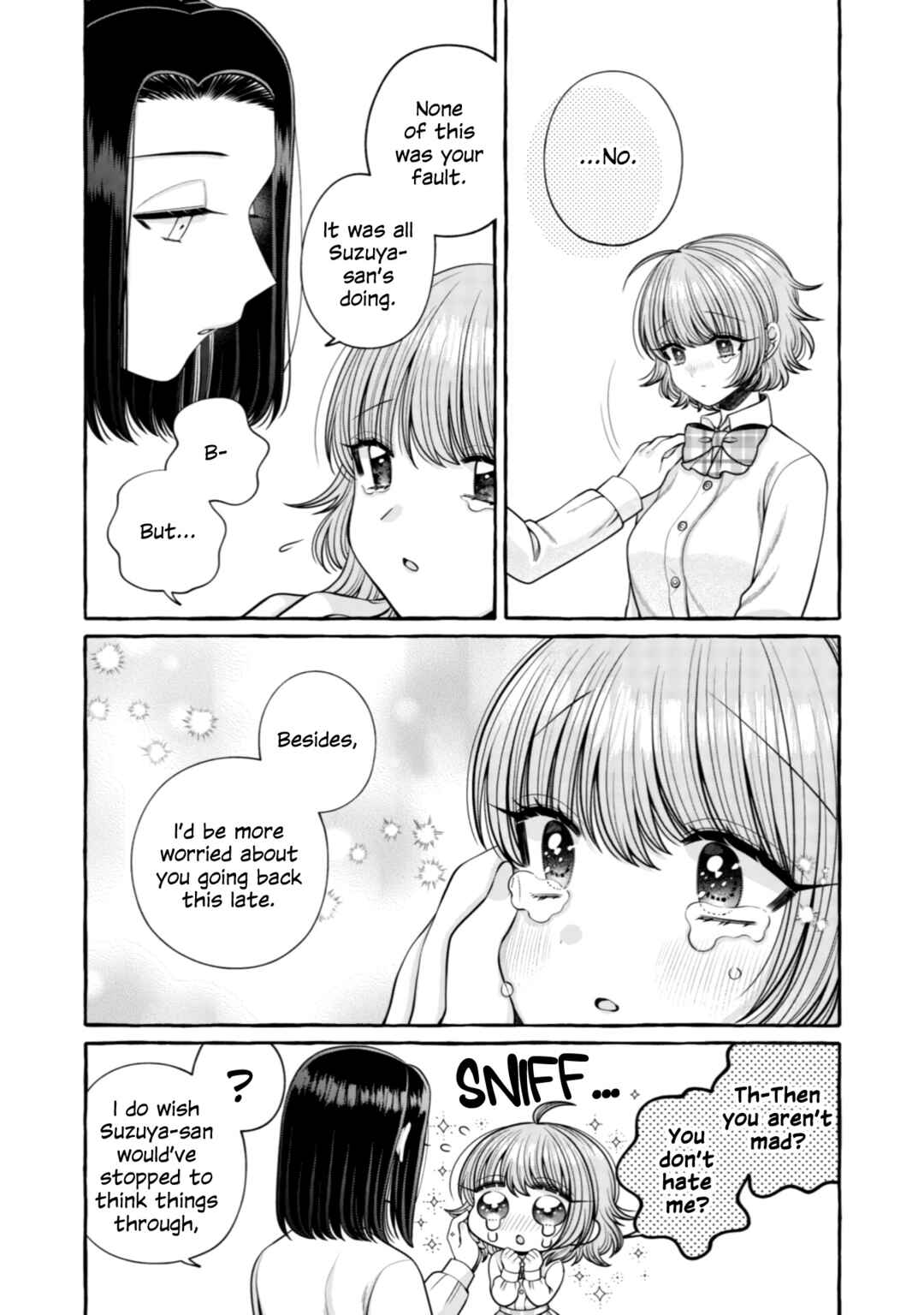 Page 6 Chapter 24 I Want to Spoil Ms. Yoroizuka Rotten