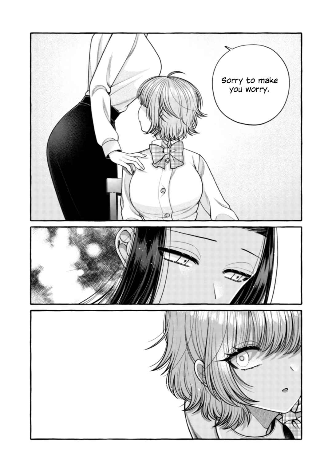 Page 12 Chapter 27 I Want to Spoil Ms. Yoroizuka Rotten