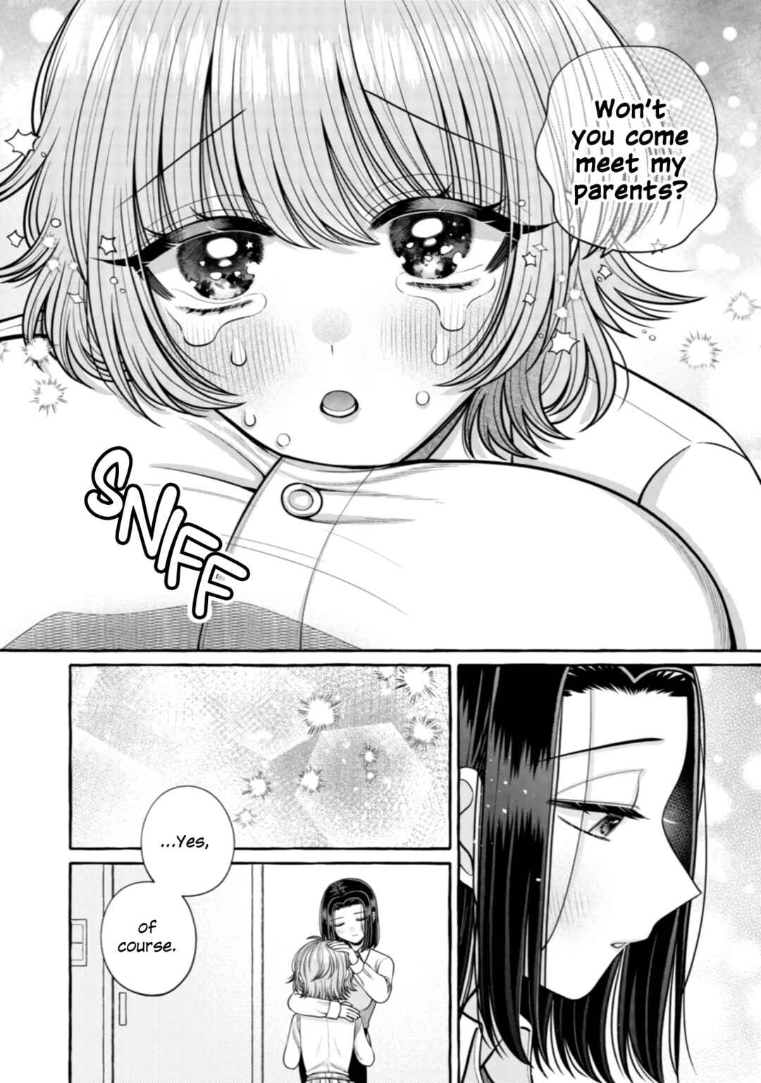 Page 16 Chapter 27 I Want to Spoil Ms. Yoroizuka Rotten