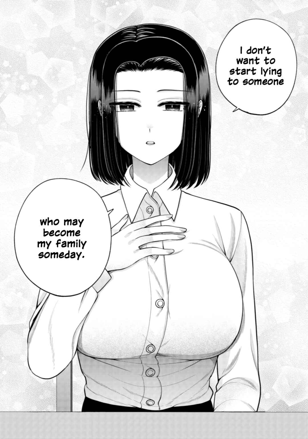 Page 6 Chapter 27 I Want to Spoil Ms. Yoroizuka Rotten