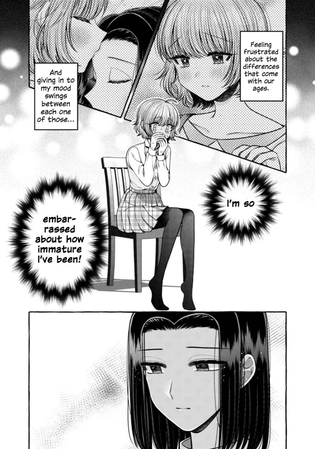 Page 9 Chapter 27 I Want to Spoil Ms. Yoroizuka Rotten
