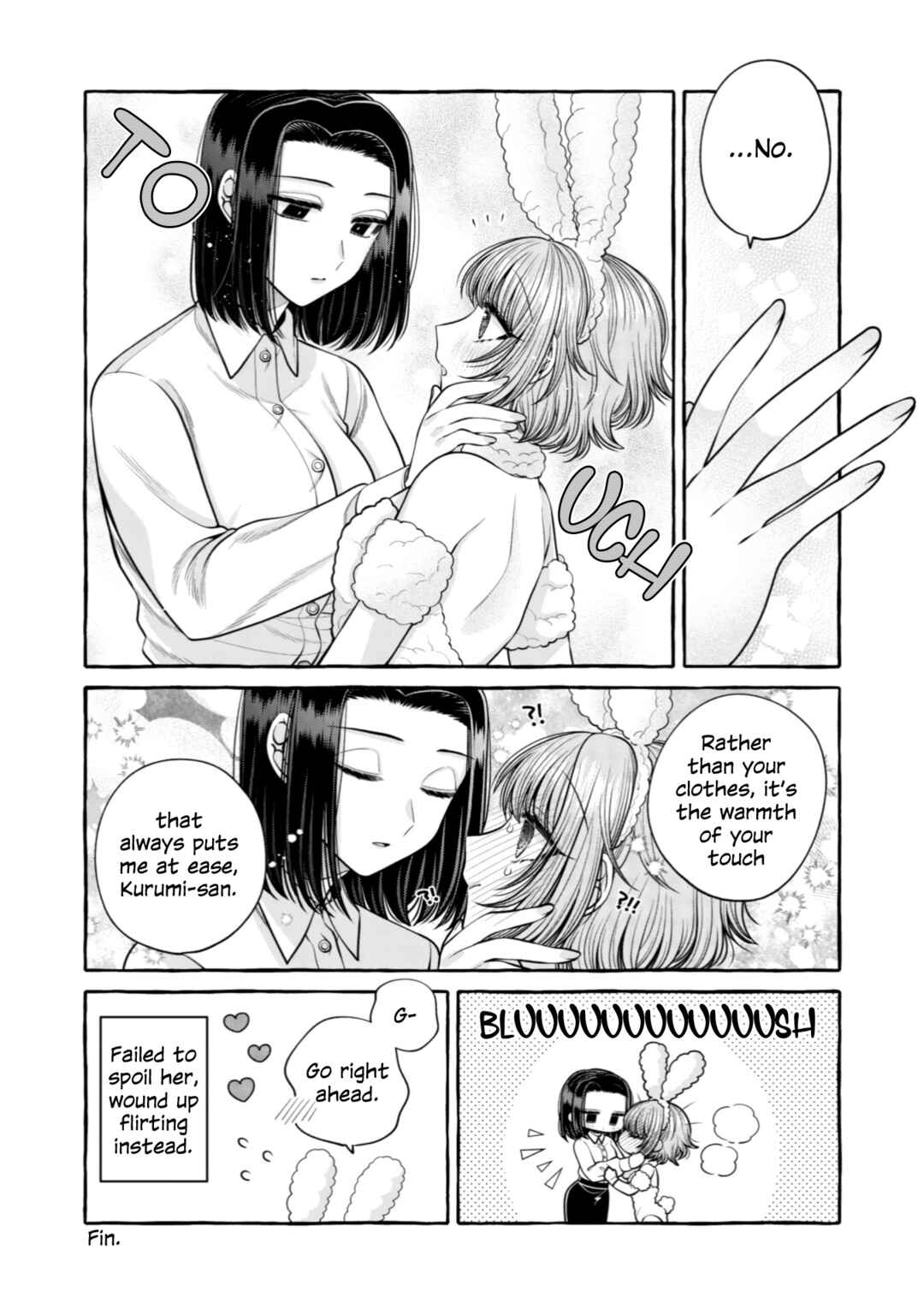 Page 15 Chapter 17.5 I Want to Spoil Ms. Yoroizuka Rotten