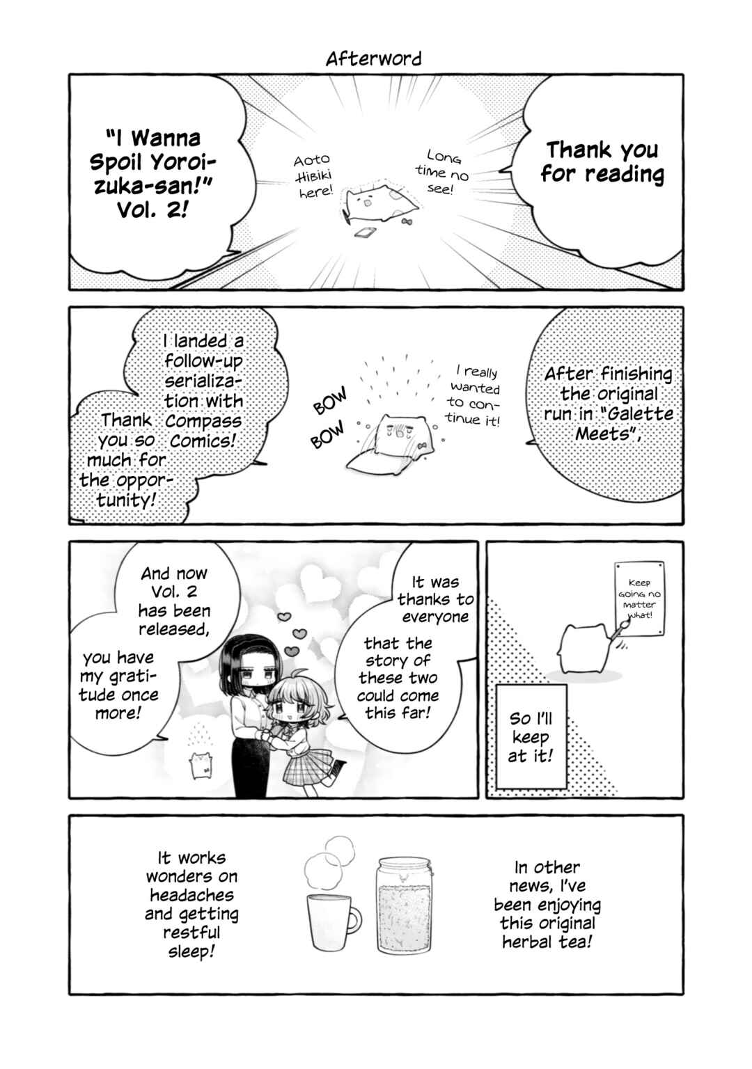 Page 17 Chapter 17.5 I Want to Spoil Ms. Yoroizuka Rotten