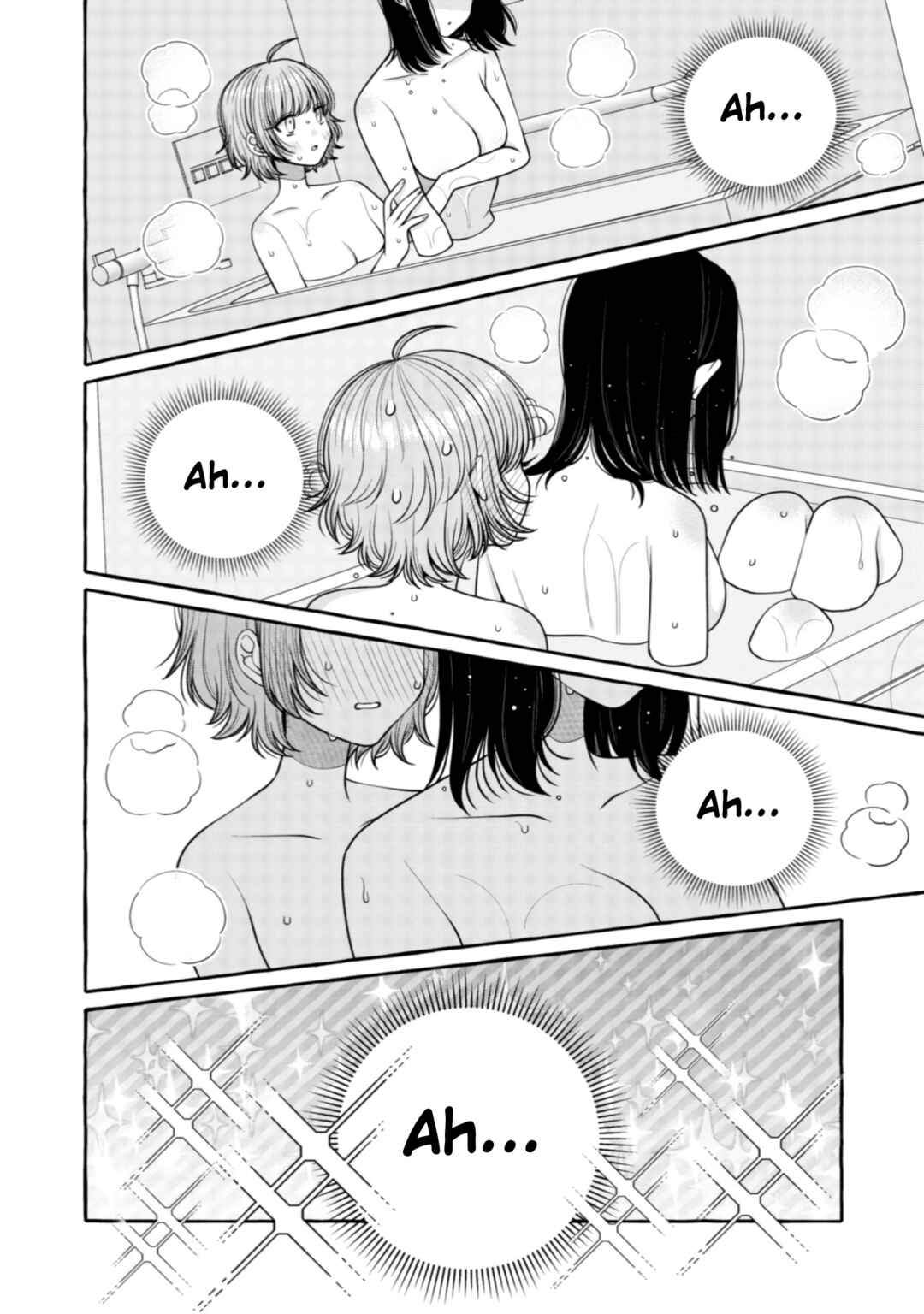 Page 12 Chapter 25 I Want to Spoil Ms. Yoroizuka Rotten