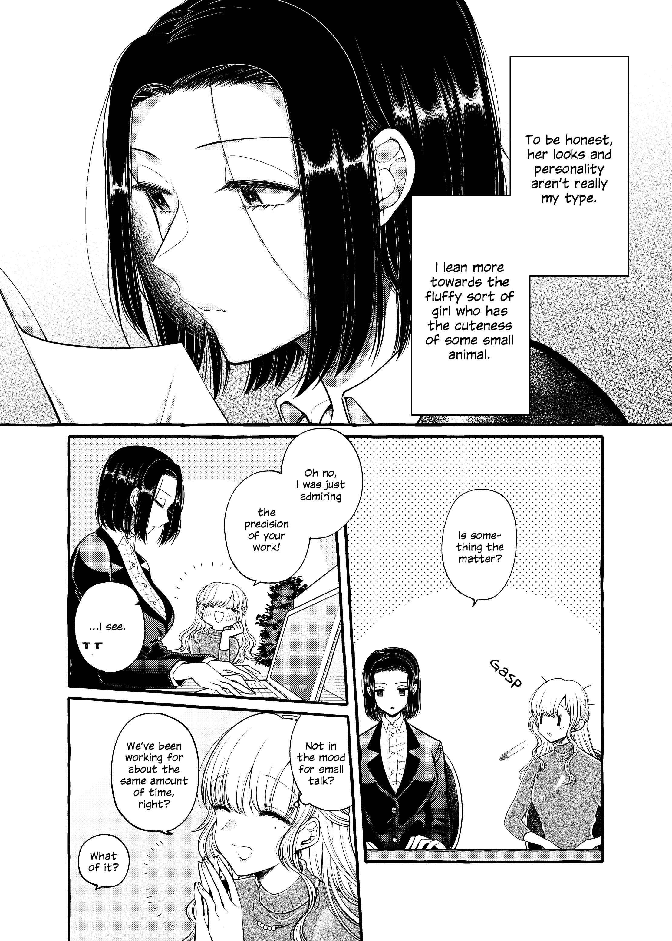 Page 4 Chapter 6 I Want to Spoil Ms. Yoroizuka Rotten