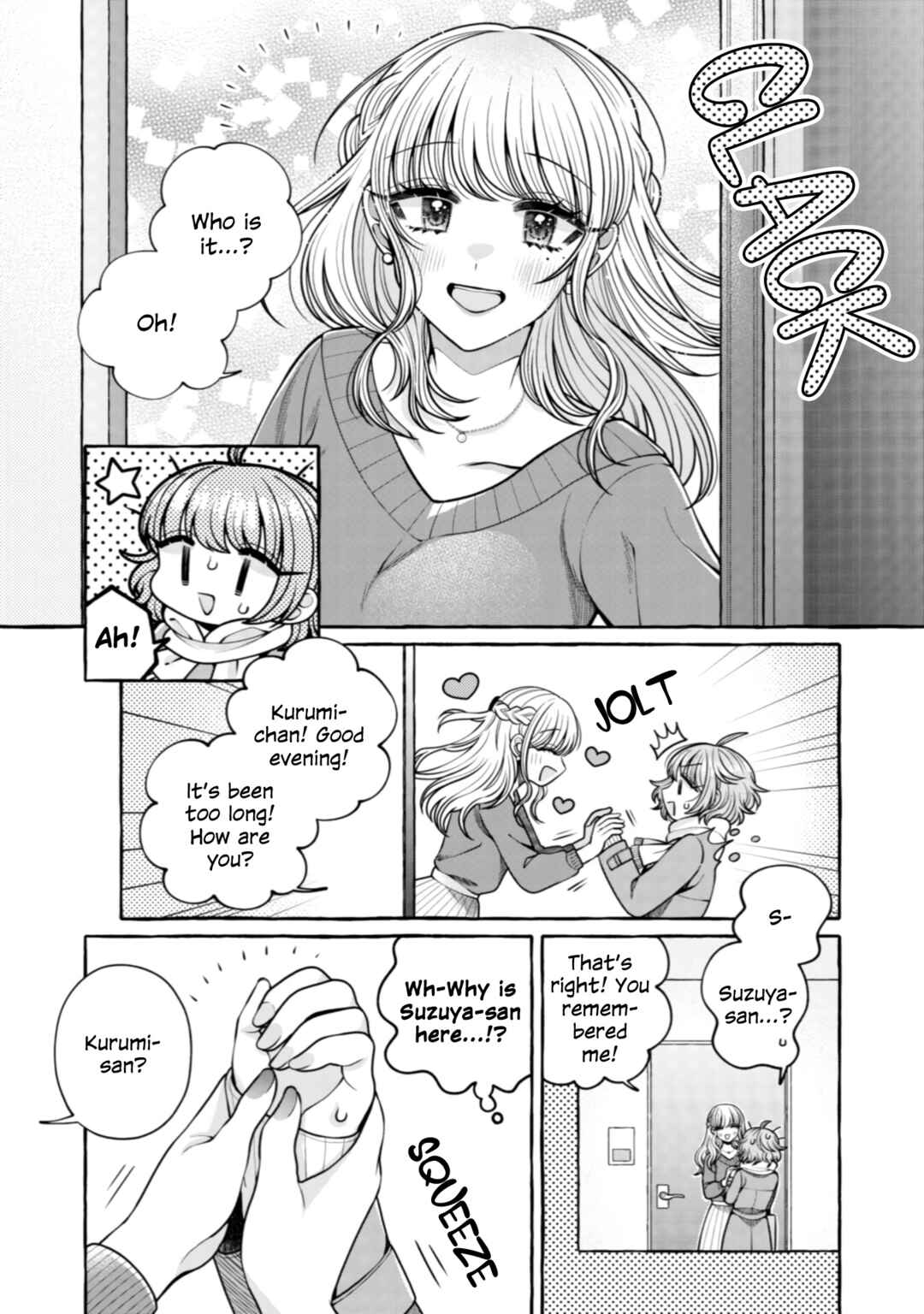 Page 2 Chapter 23 I Want to Spoil Ms. Yoroizuka Rotten