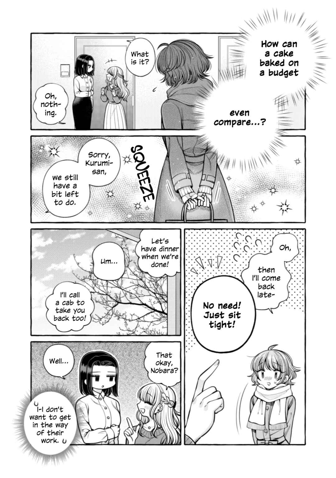 Page 5 Chapter 23 I Want to Spoil Ms. Yoroizuka Rotten