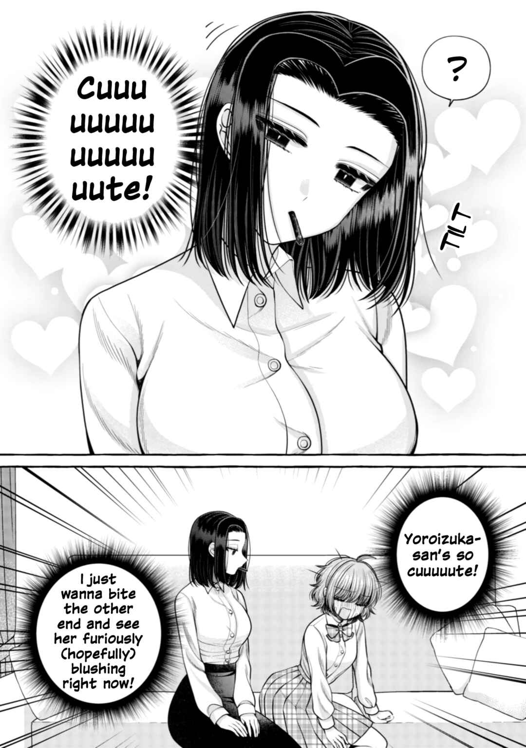 Page 14 Chapter 18 I Want to Spoil Ms. Yoroizuka Rotten