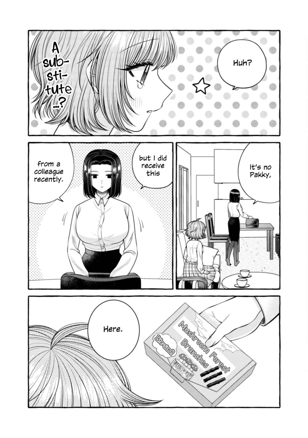 Page 7 Chapter 18 I Want to Spoil Ms. Yoroizuka Rotten