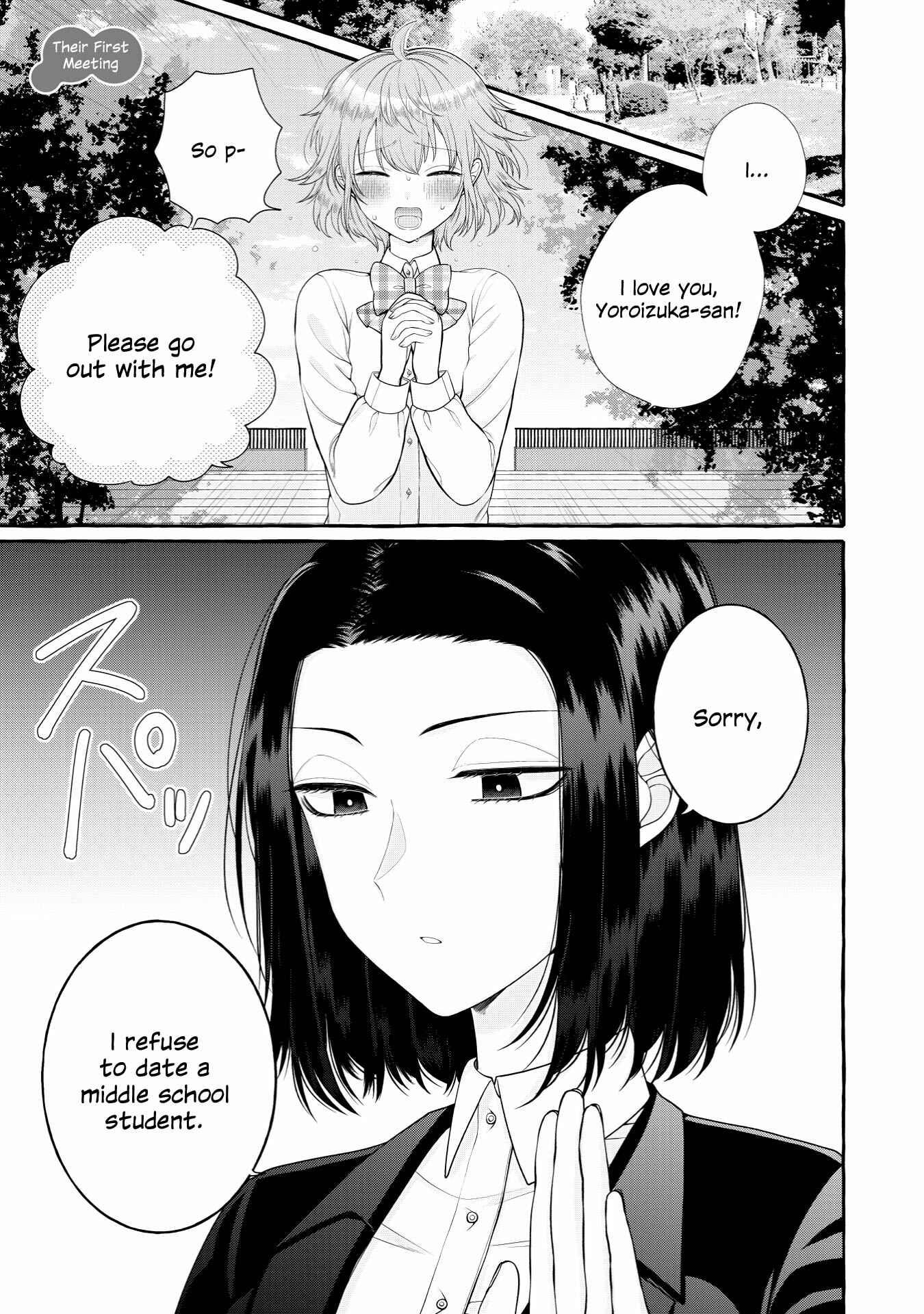 Page 1 Chapter 9.1 I Want to Spoil Ms. Yoroizuka Rotten