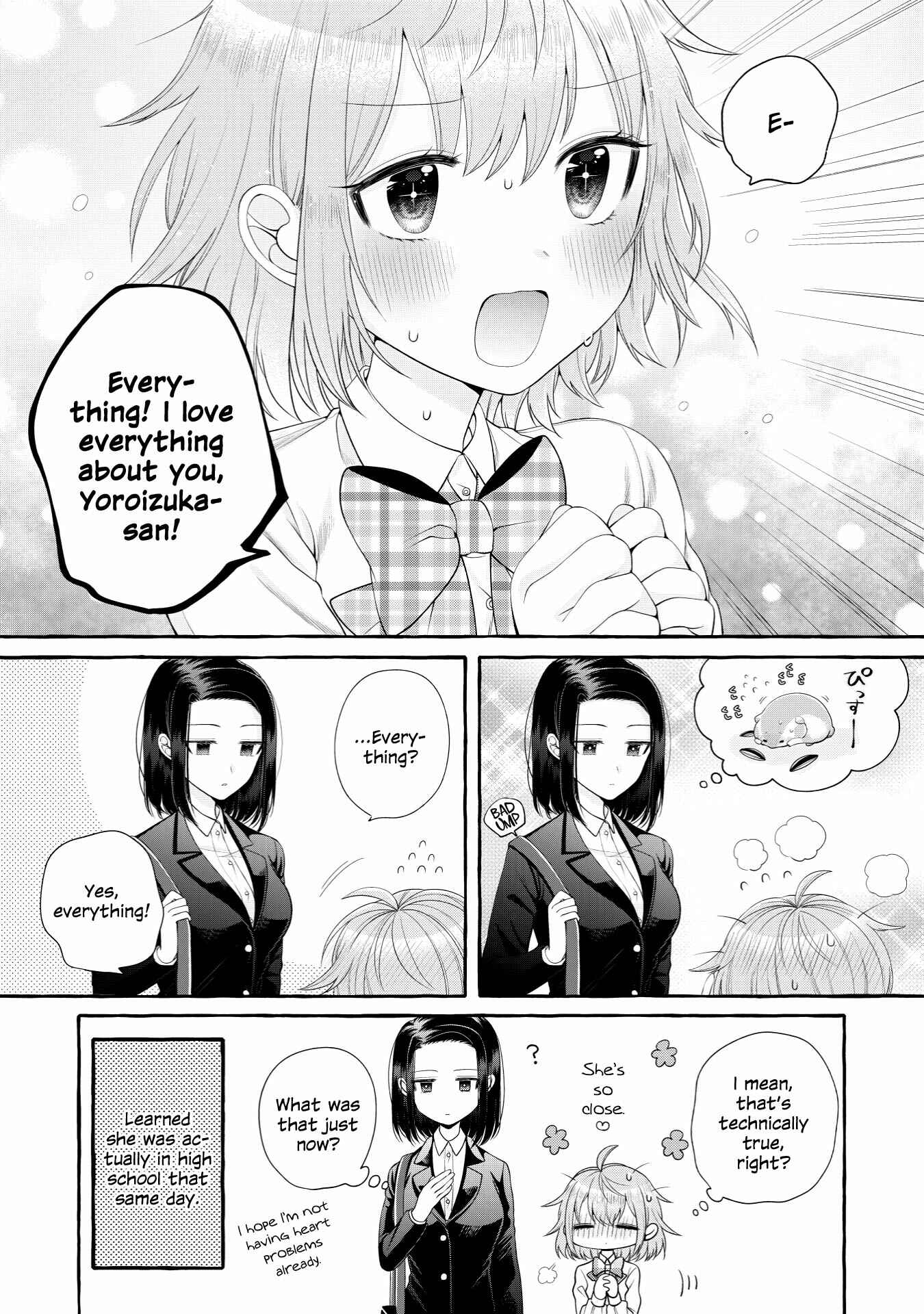 Page 5 Chapter 9.1 I Want to Spoil Ms. Yoroizuka Rotten